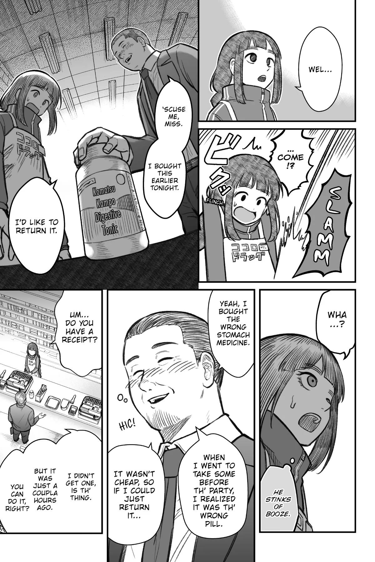 How to Love a Loser Chapter 7 18