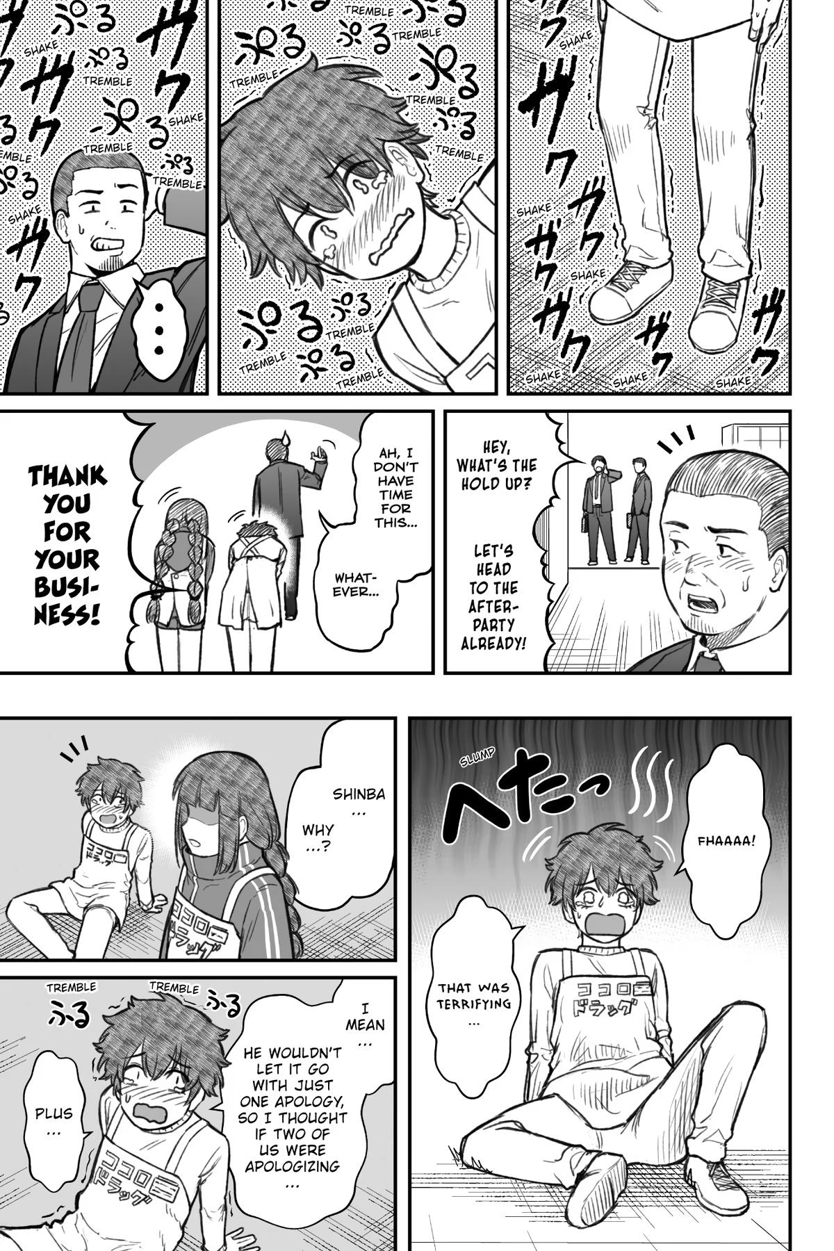 How to Love a Loser Chapter 7 22