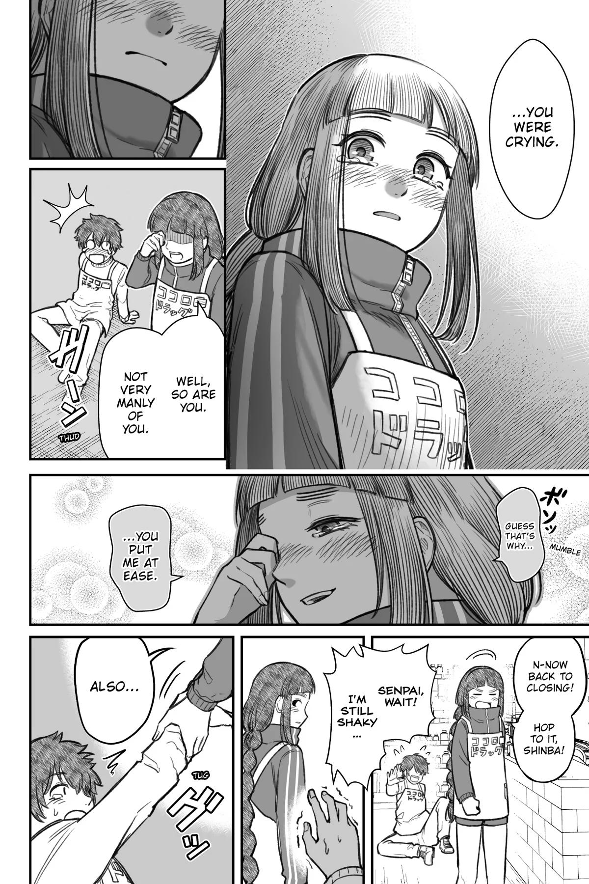 How to Love a Loser Chapter 7 23