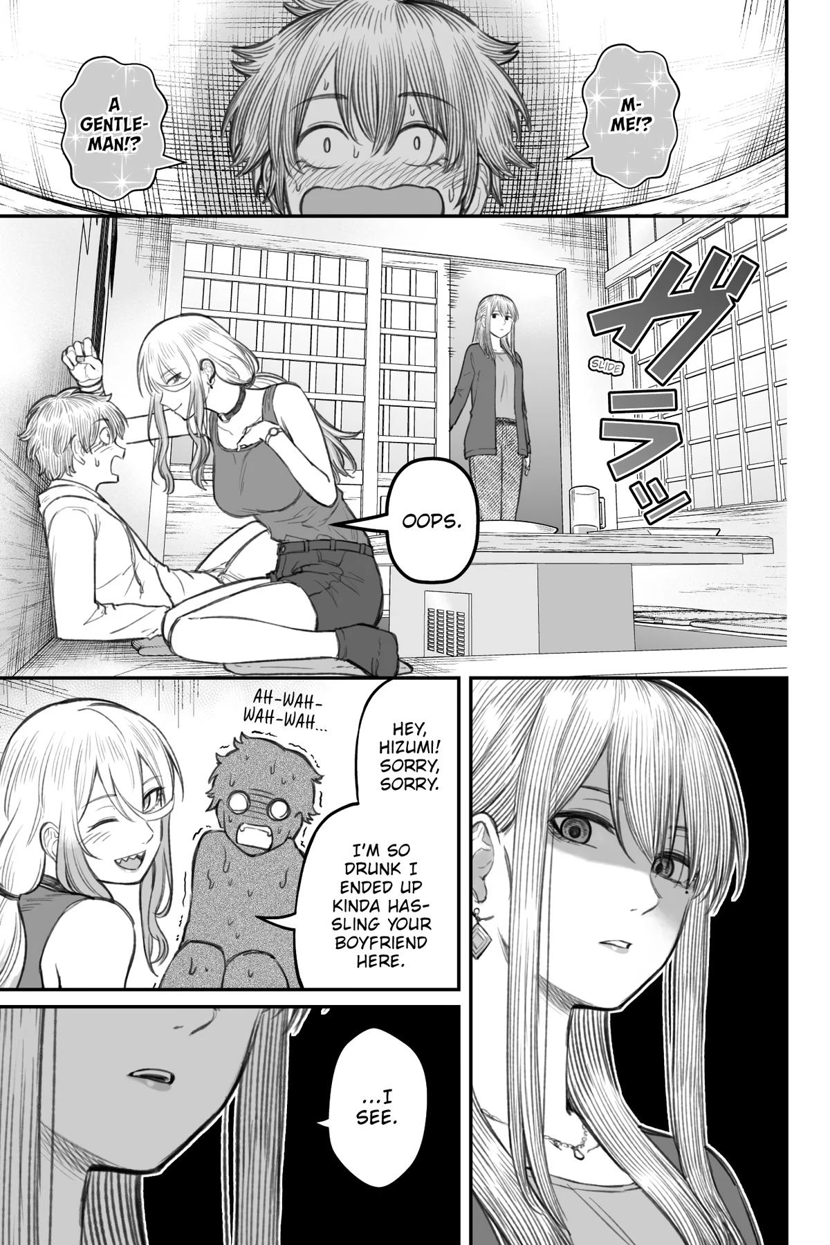 How to Love a Loser Chapter 8 17