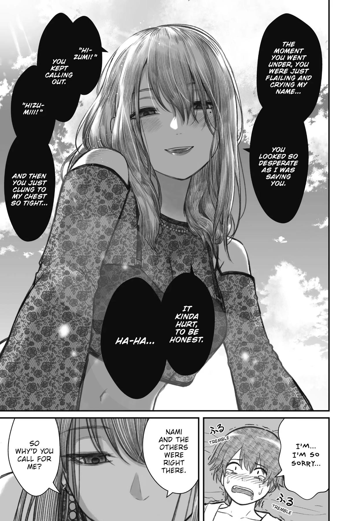 How to Love a Loser Chapter 10 19