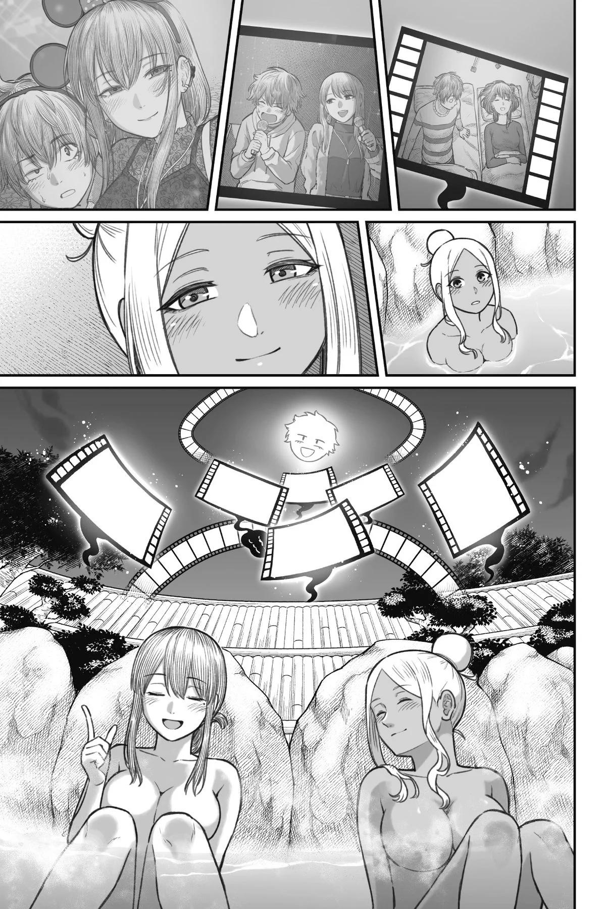 How to Love a Loser Chapter 11 9