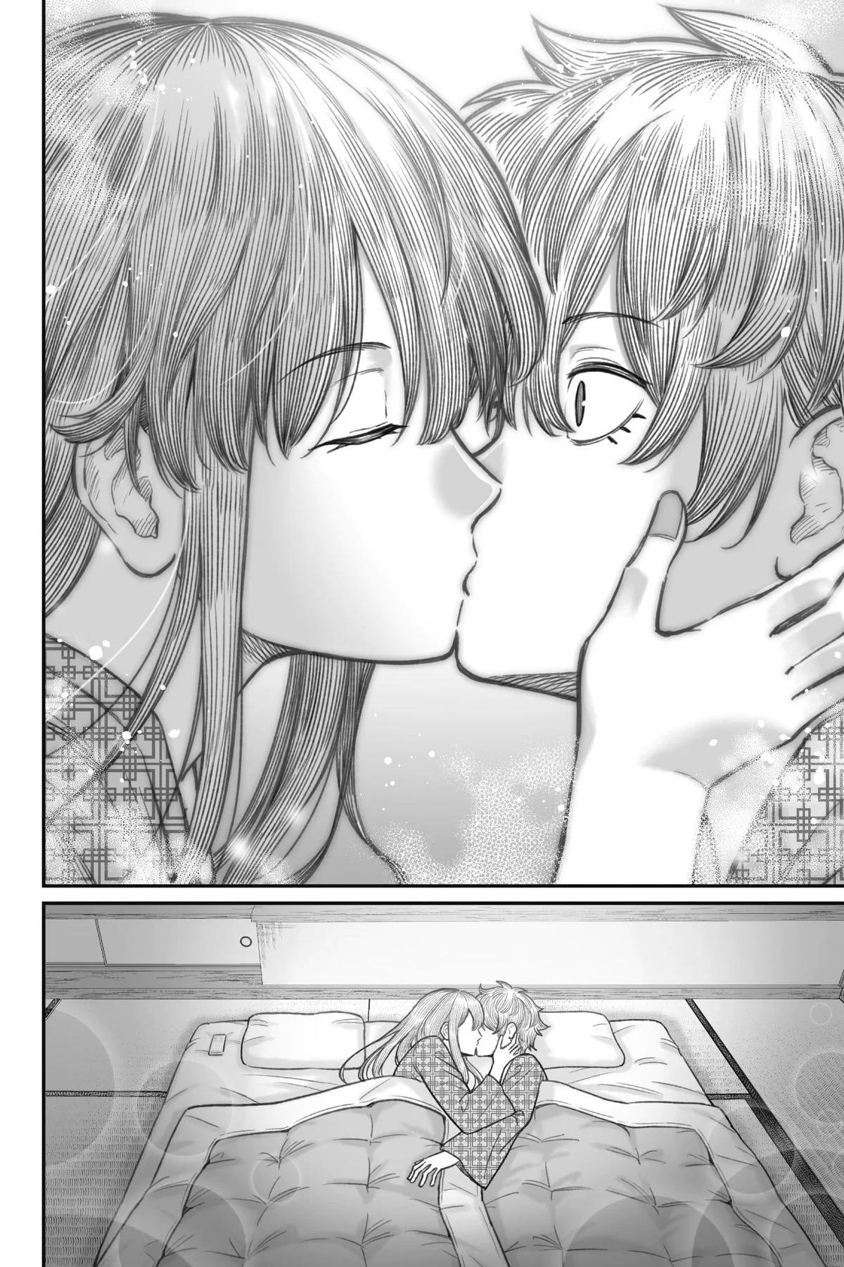 How to Love a Loser Chapter 11 26