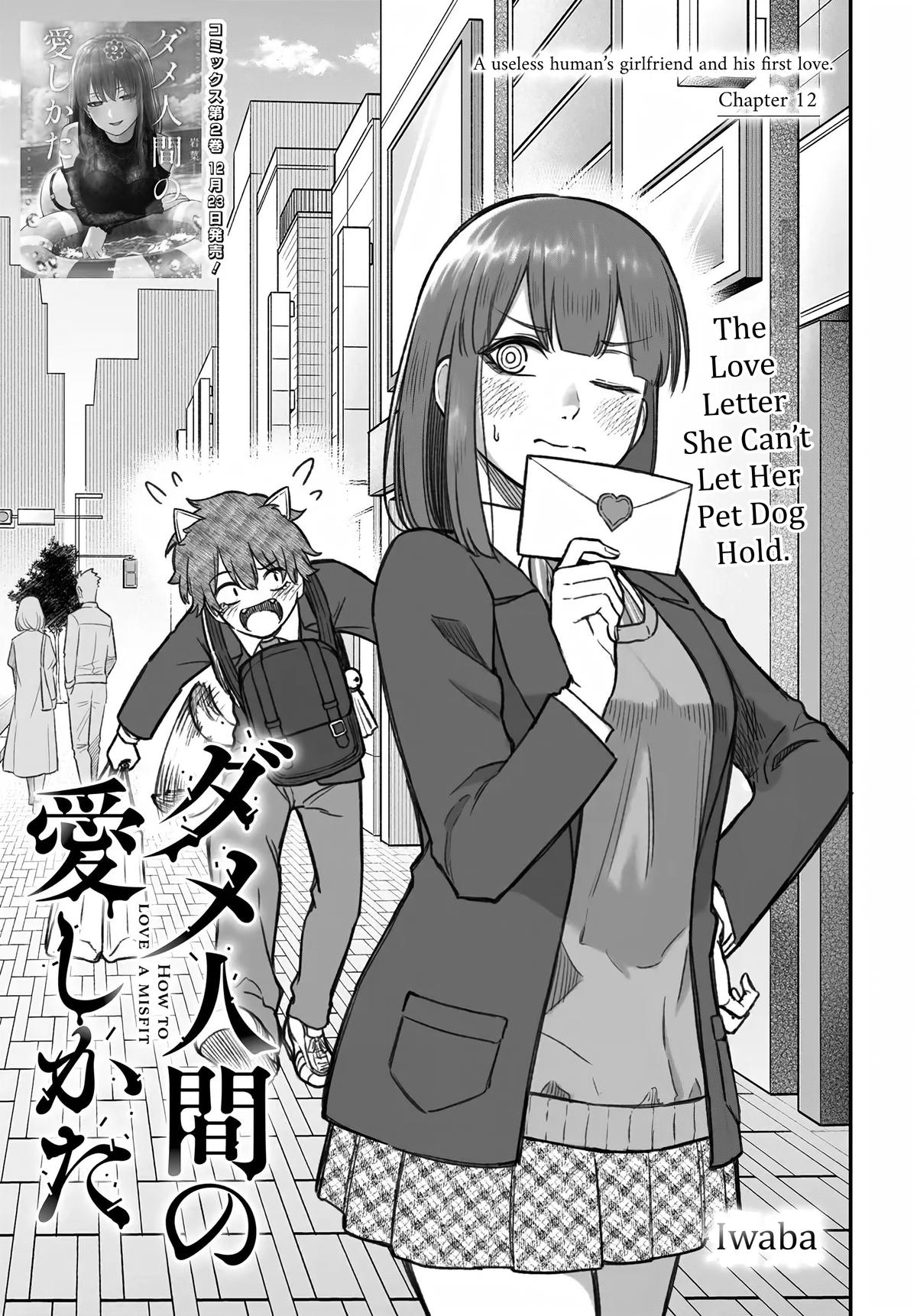How to Love a Loser Chapter 12 5