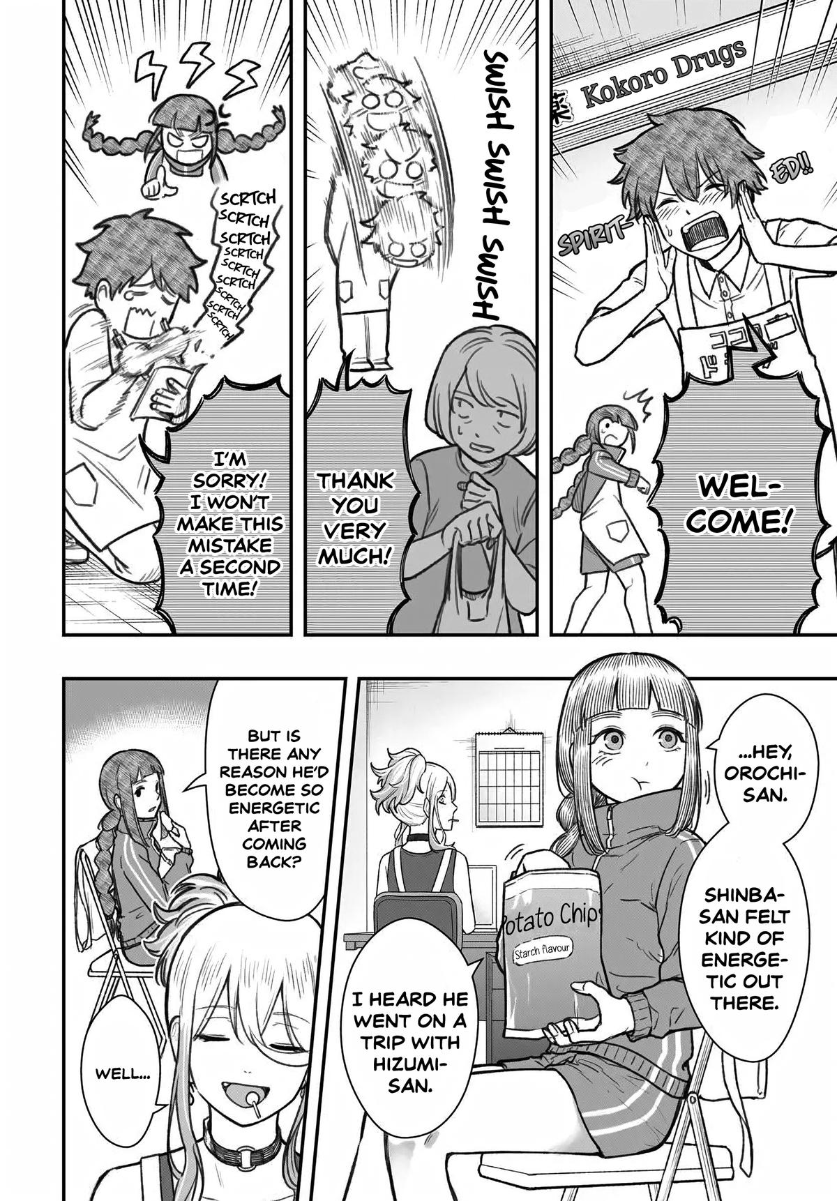 How to Love a Loser Chapter 12 6
