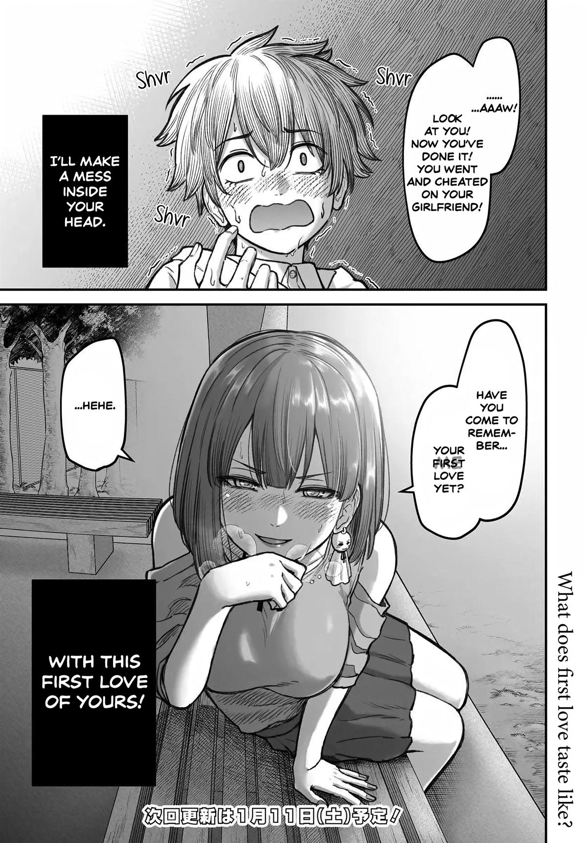 How to Love a Loser Chapter 12 31