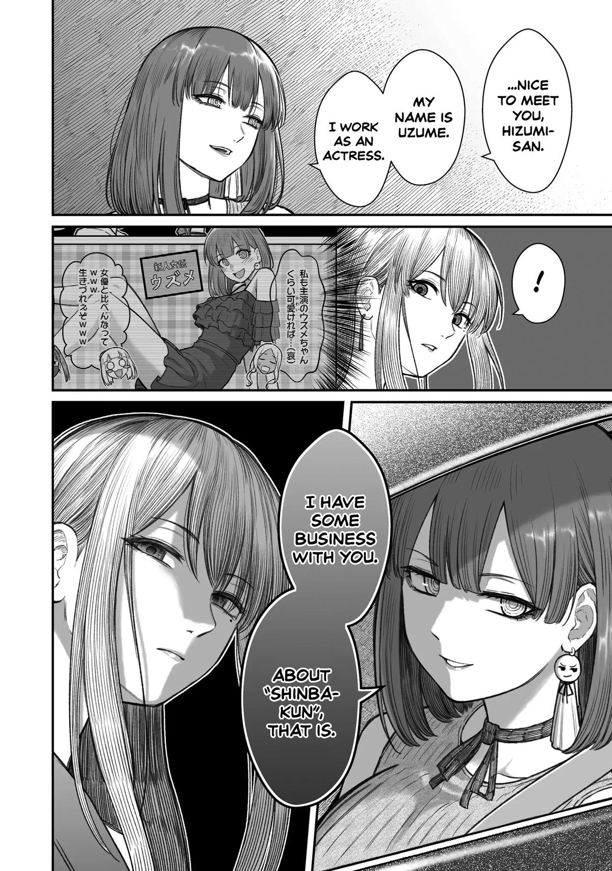 How to Love a Loser Chapter 13 14