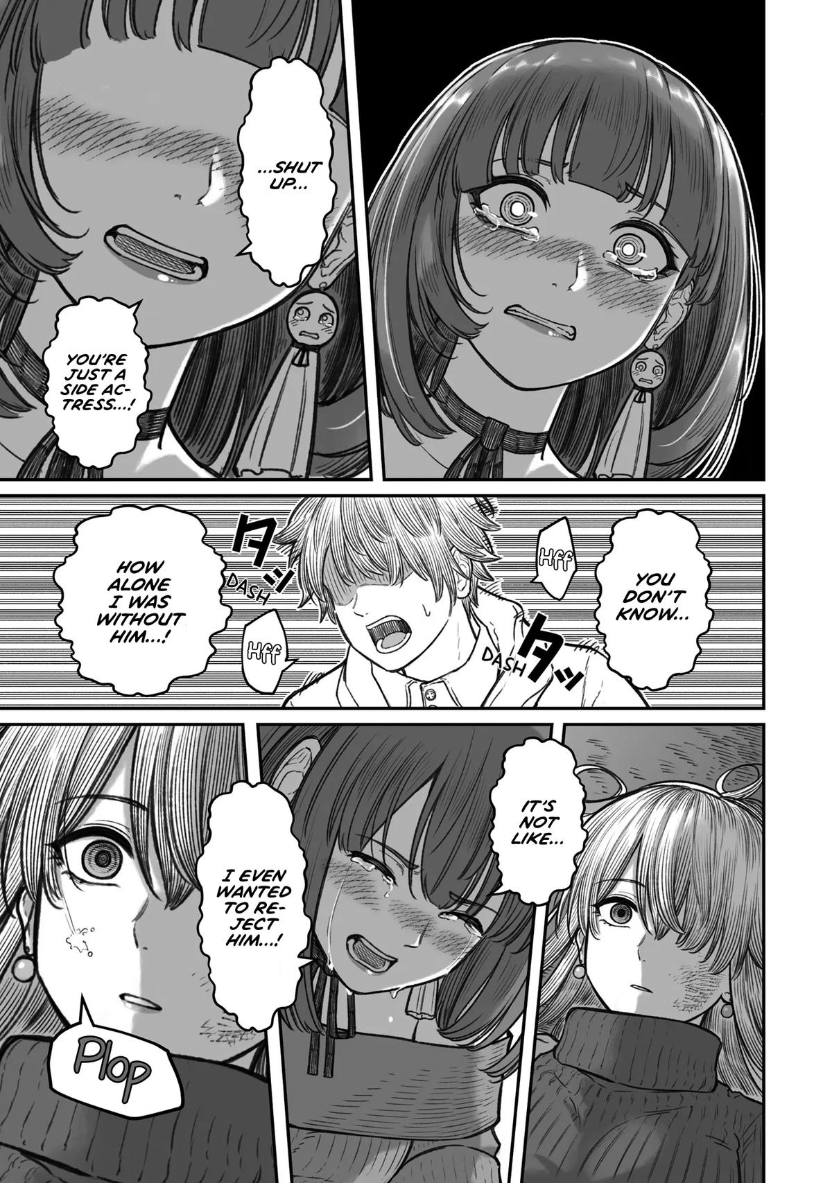 How to Love a Loser Chapter 15 27