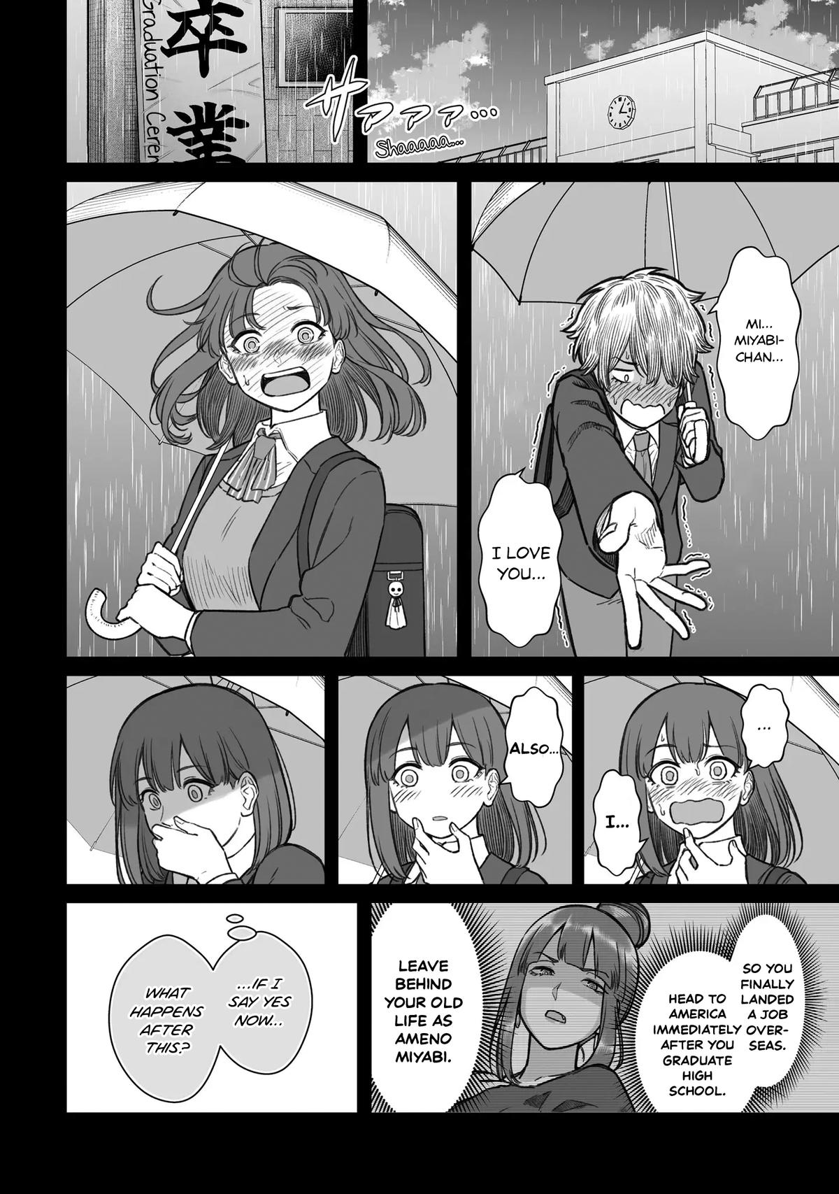 How to Love a Loser Chapter 16 8