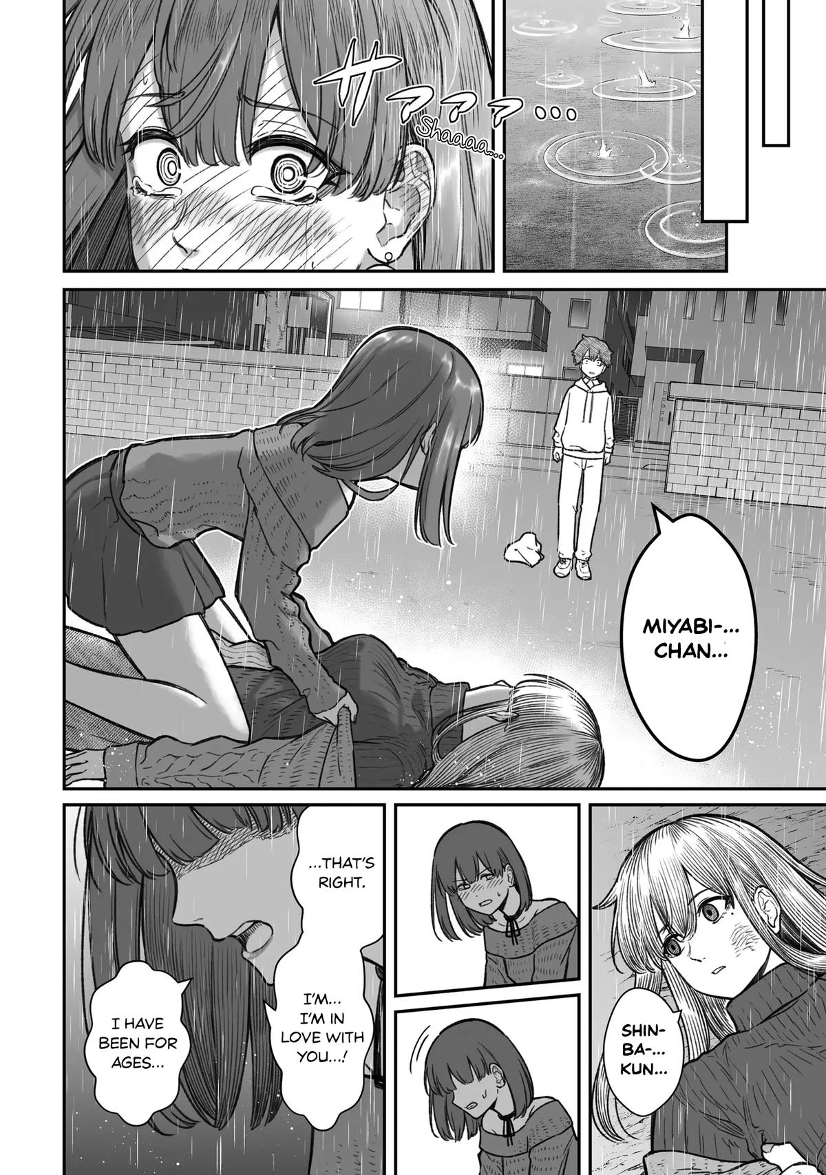 How to Love a Loser Chapter 16 12