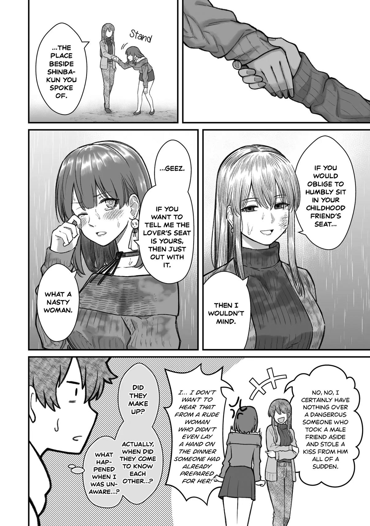 How to Love a Loser Chapter 16 24