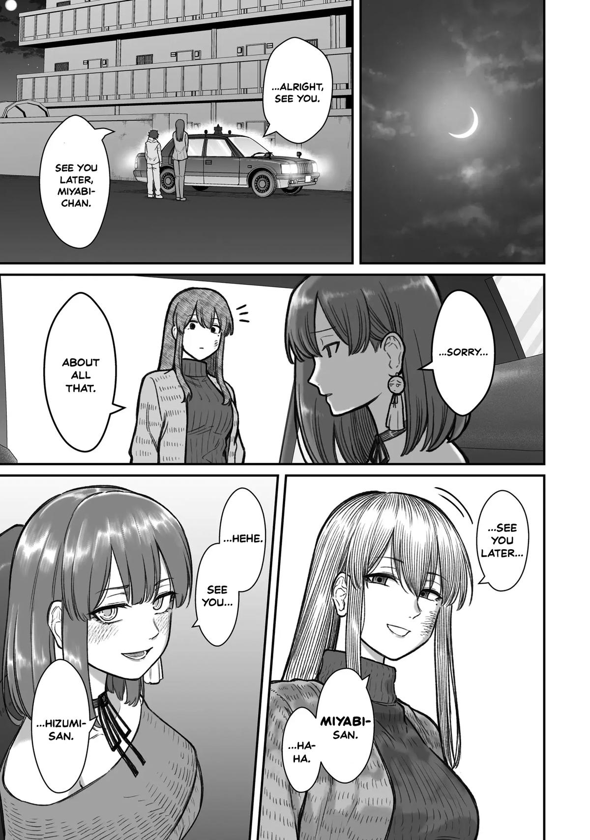 How to Love a Loser Chapter 16 25