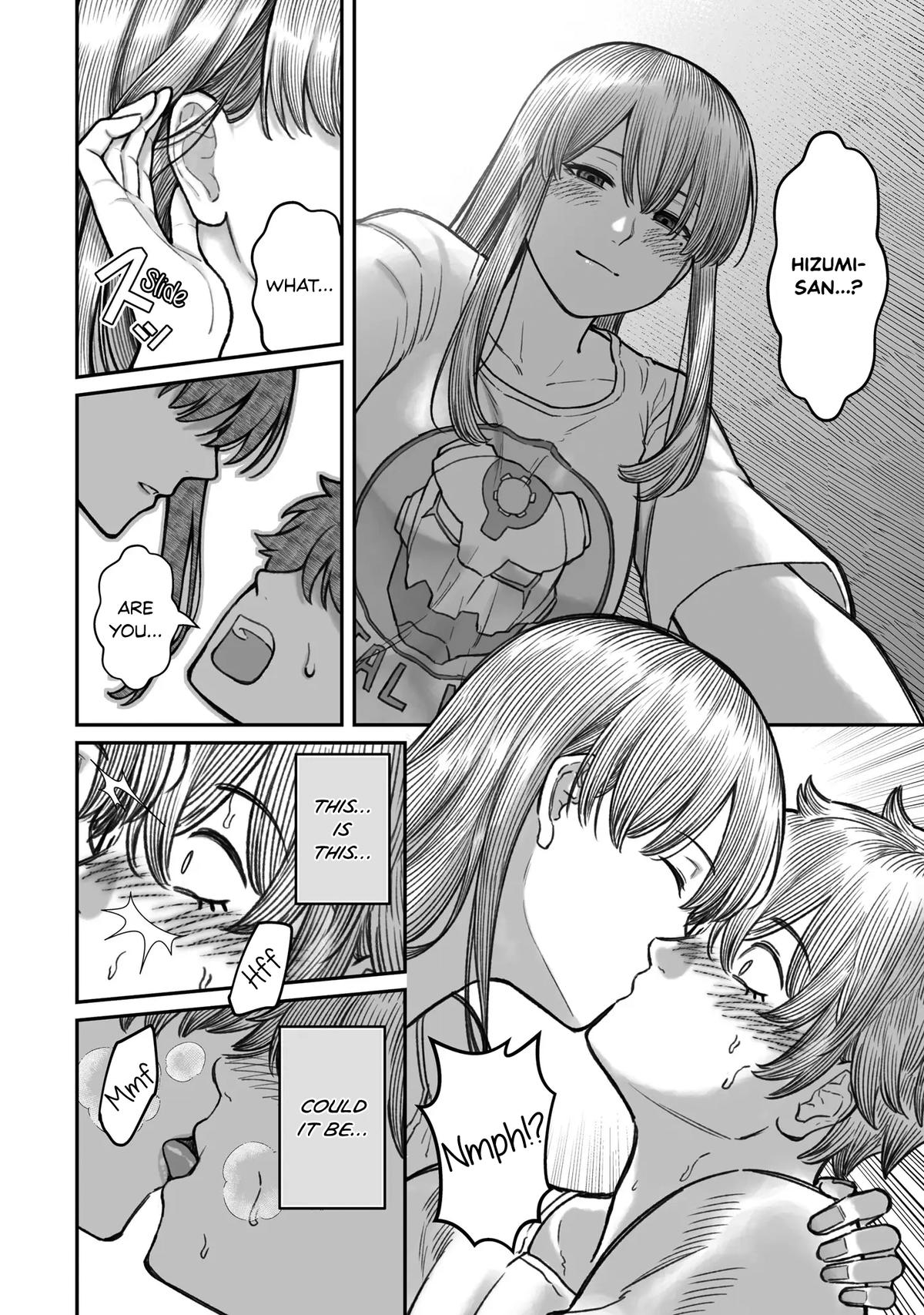 How to Love a Loser Chapter 16.5 4