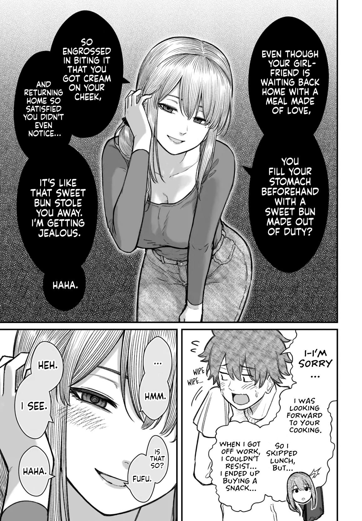 How to Love a Loser Chapter 17 7