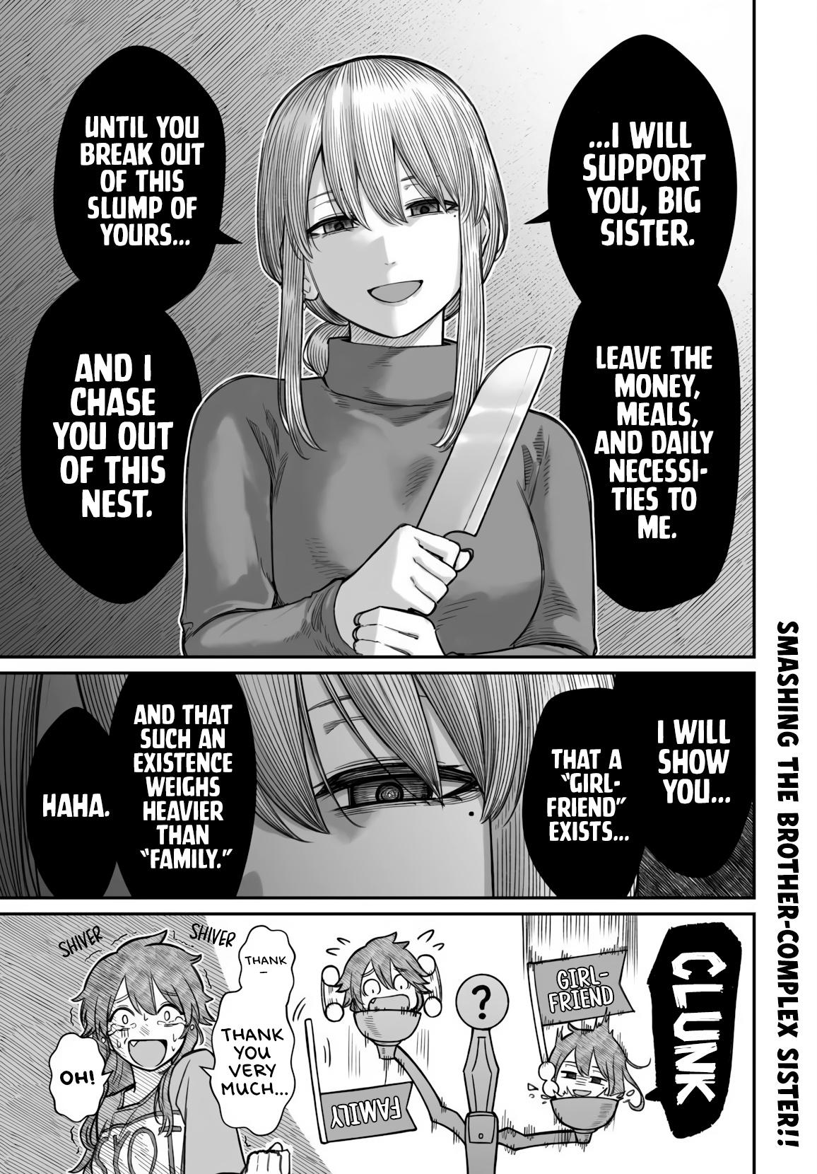 How to Love a Loser Chapter 19 18