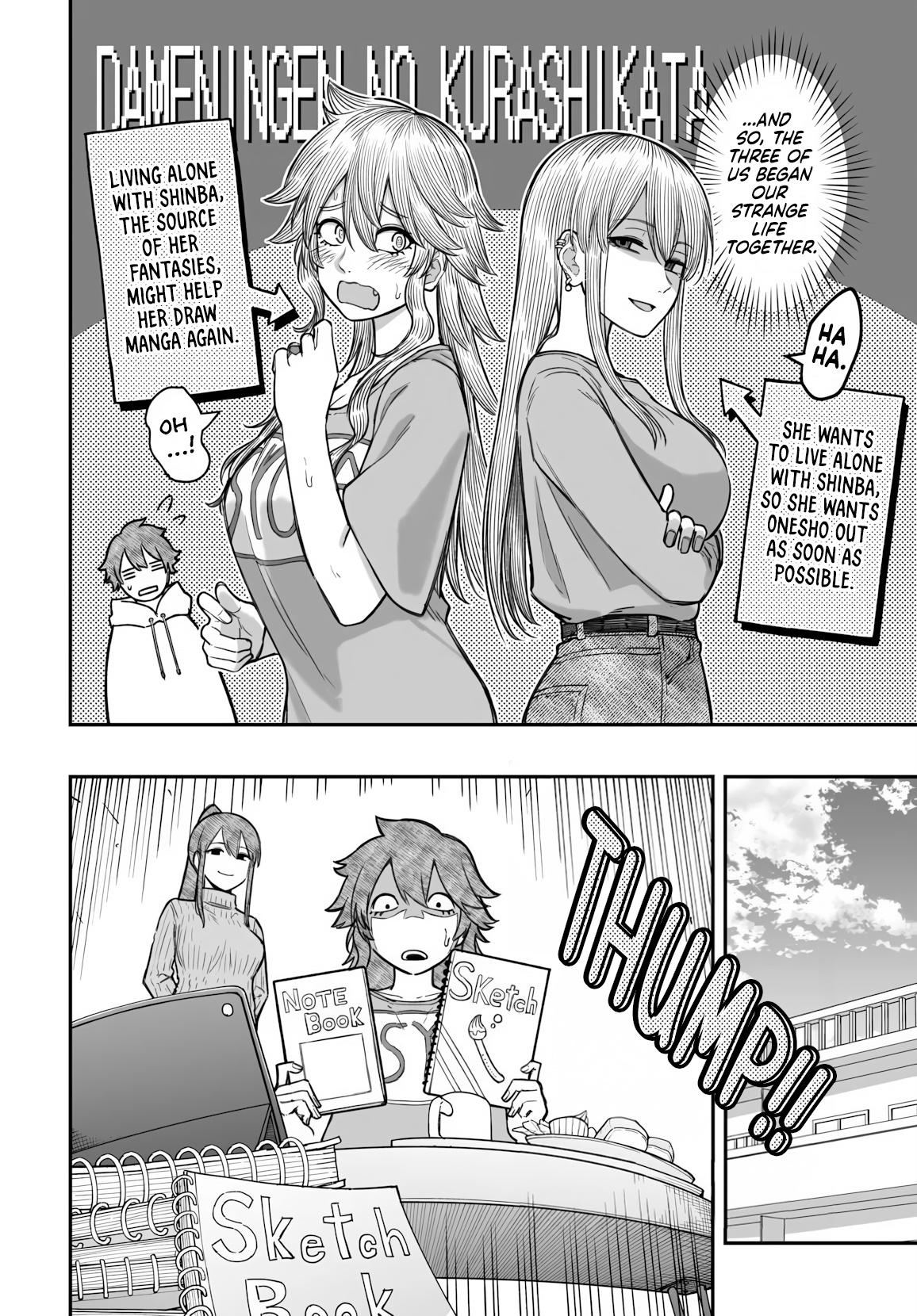 How to Love a Loser Chapter 19 19