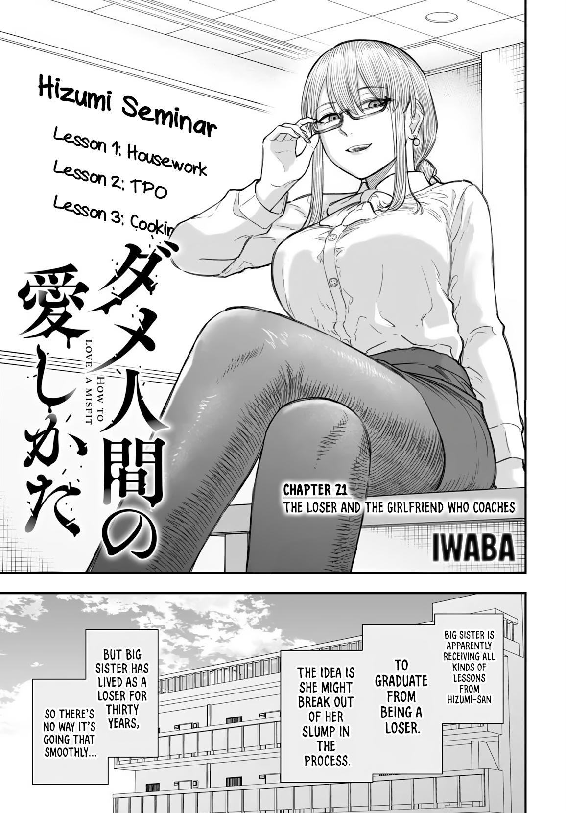 How to Love a Loser Chapter 21 4