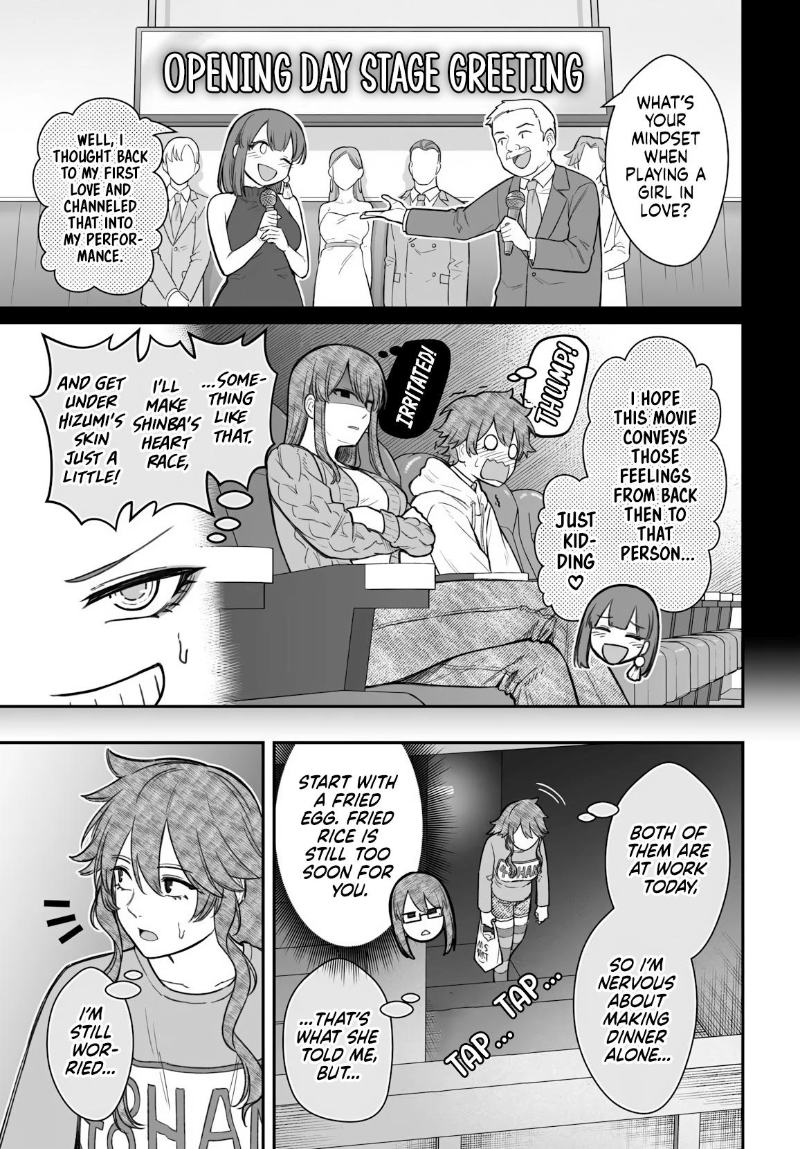 How to Love a Loser Chapter 21 14