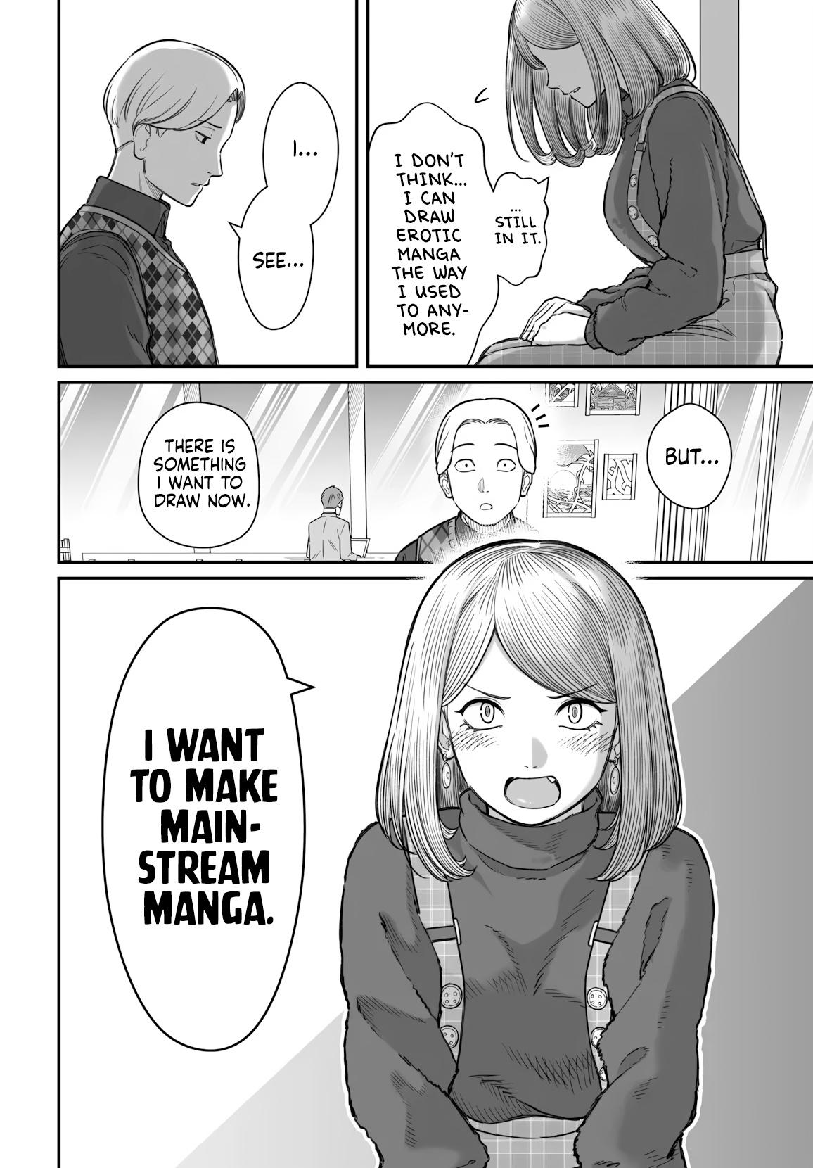 How to Love a Loser Chapter 22 11