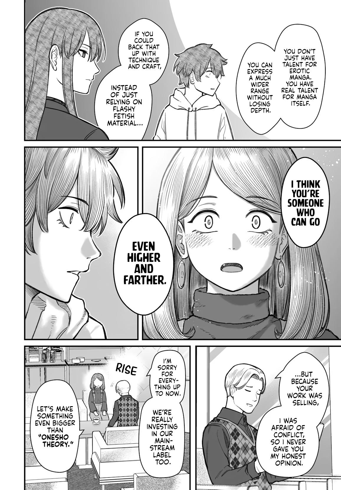 How to Love a Loser Chapter 22 13