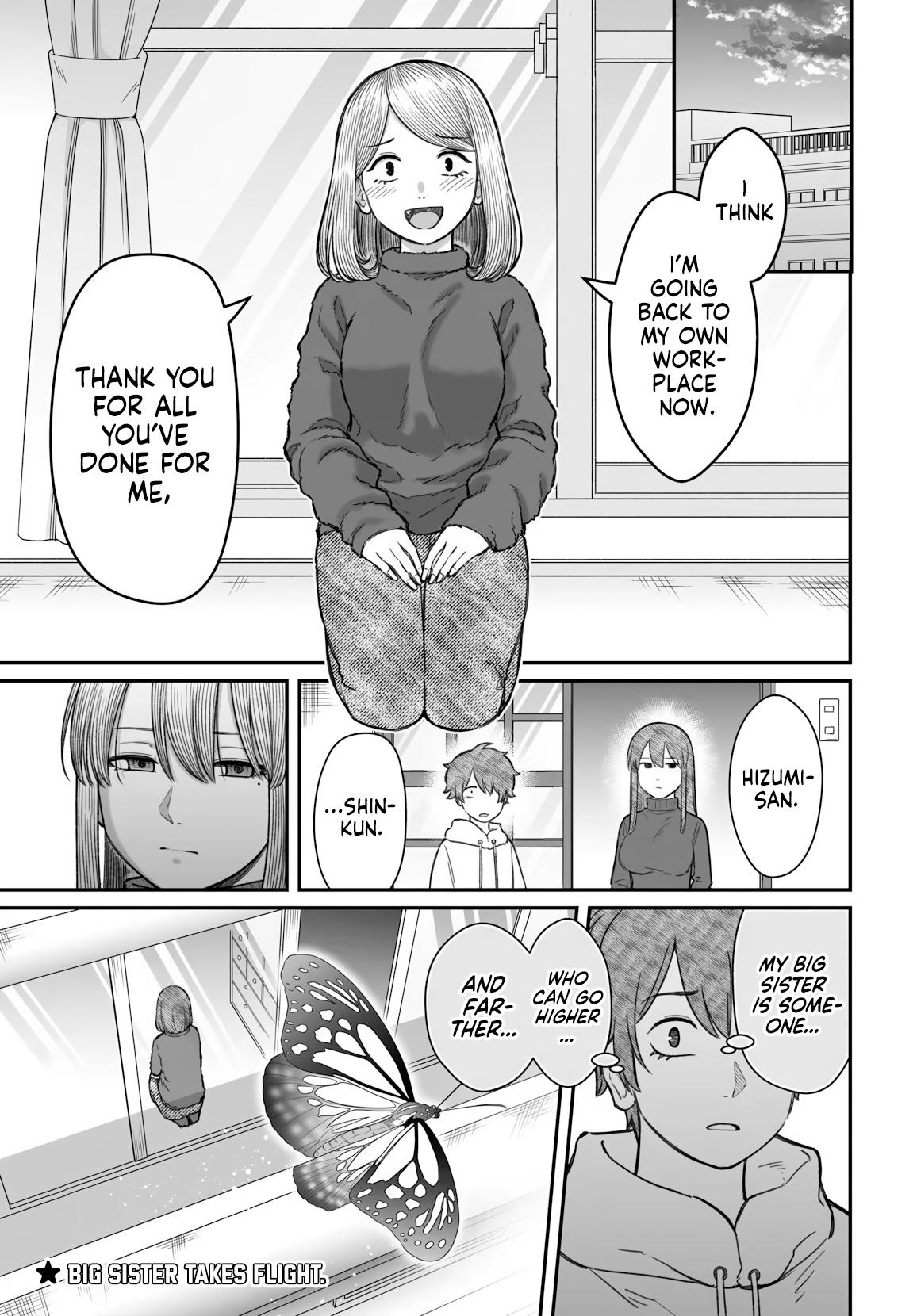 How to Love a Loser Chapter 22 16