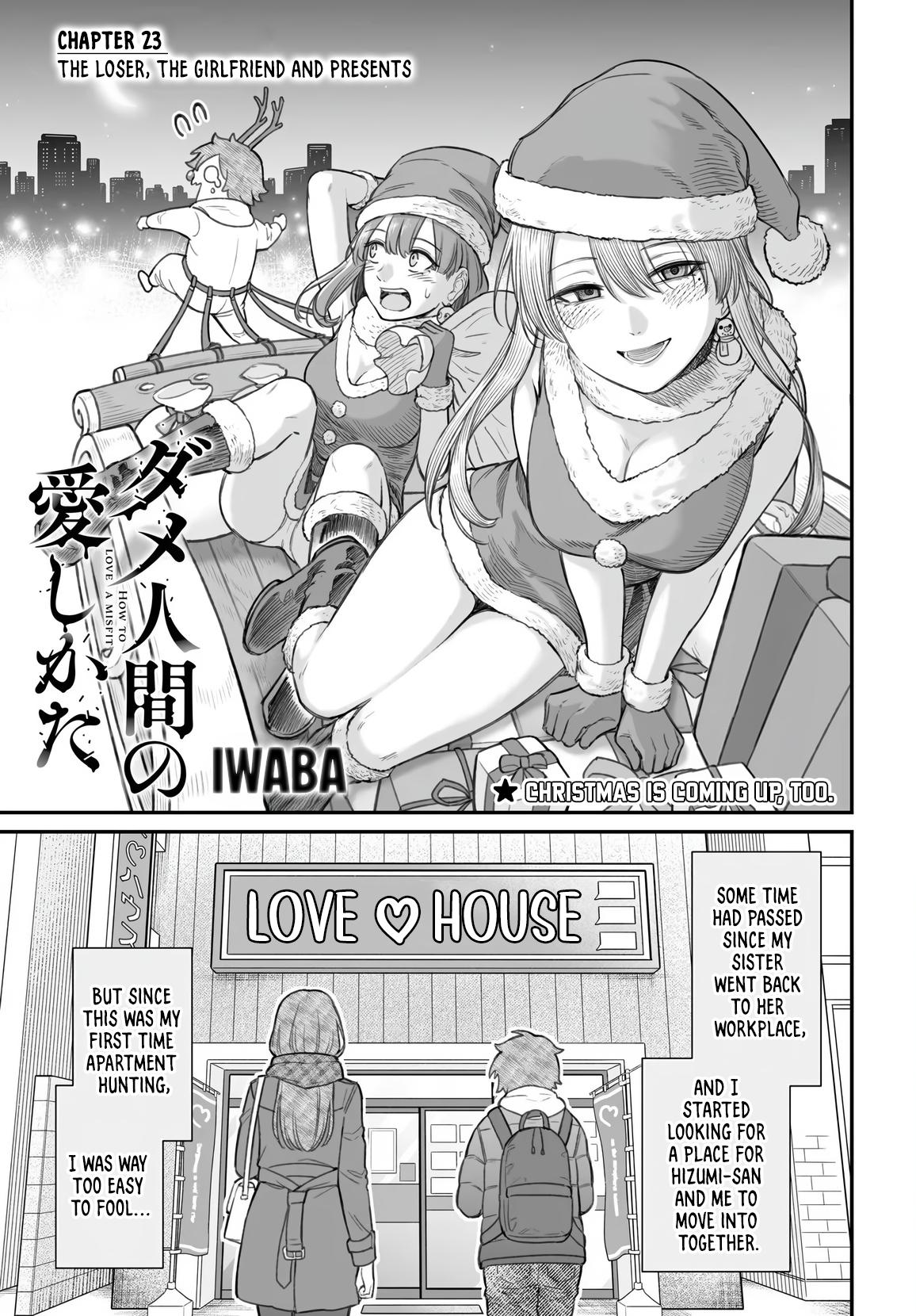 How to Love a Loser Chapter 23 2