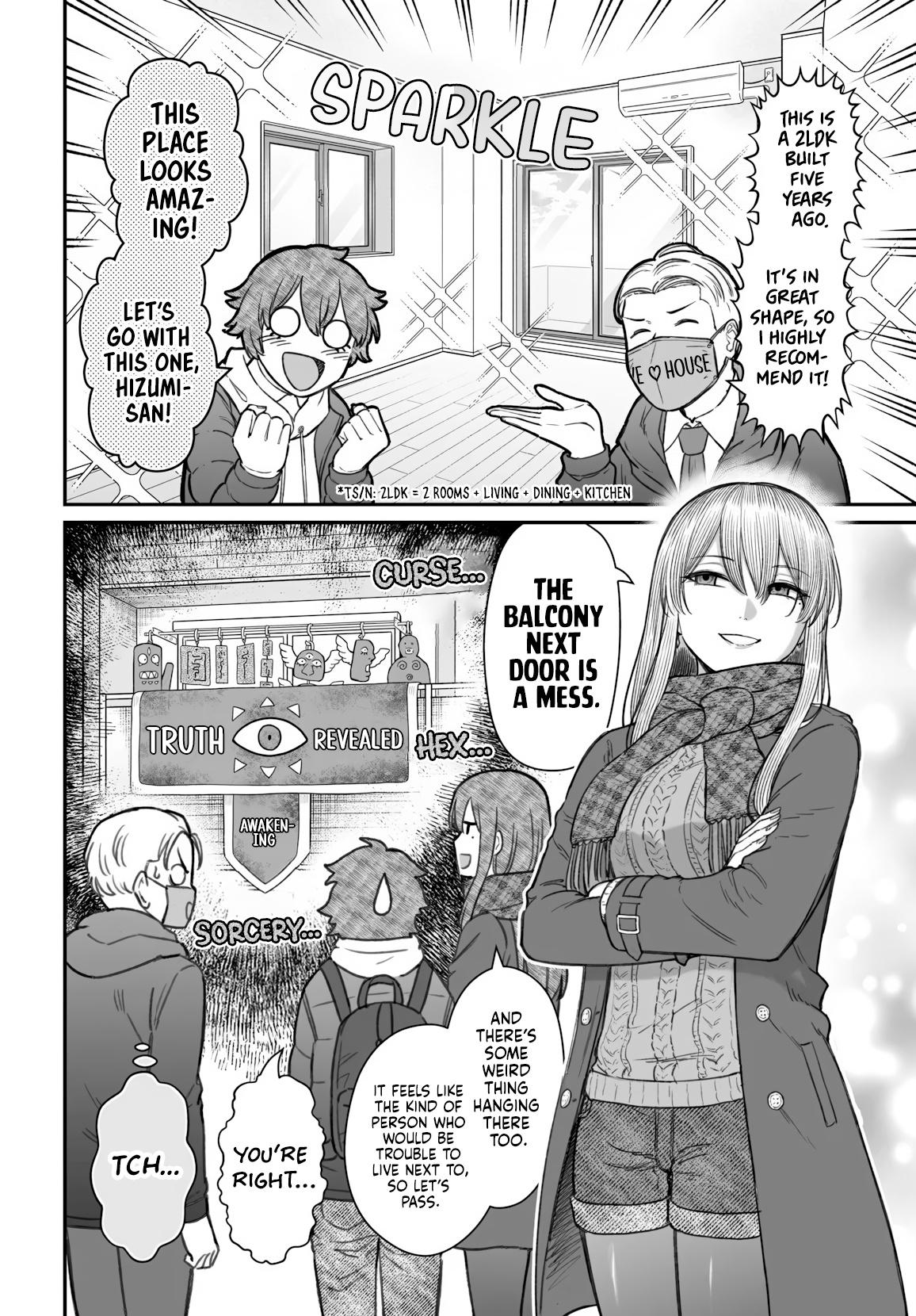 How to Love a Loser Chapter 23 3