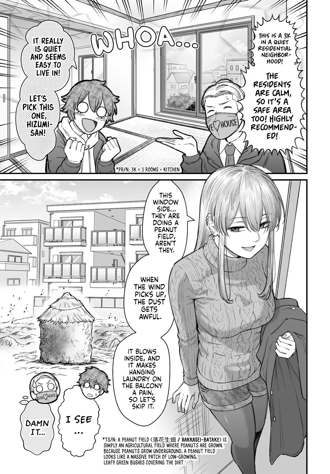 How to Love a Loser Chapter 23 4