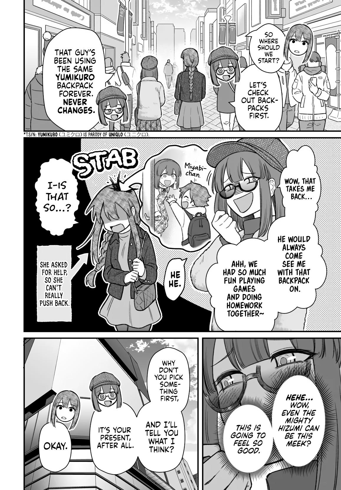How to Love a Loser Chapter 23 21