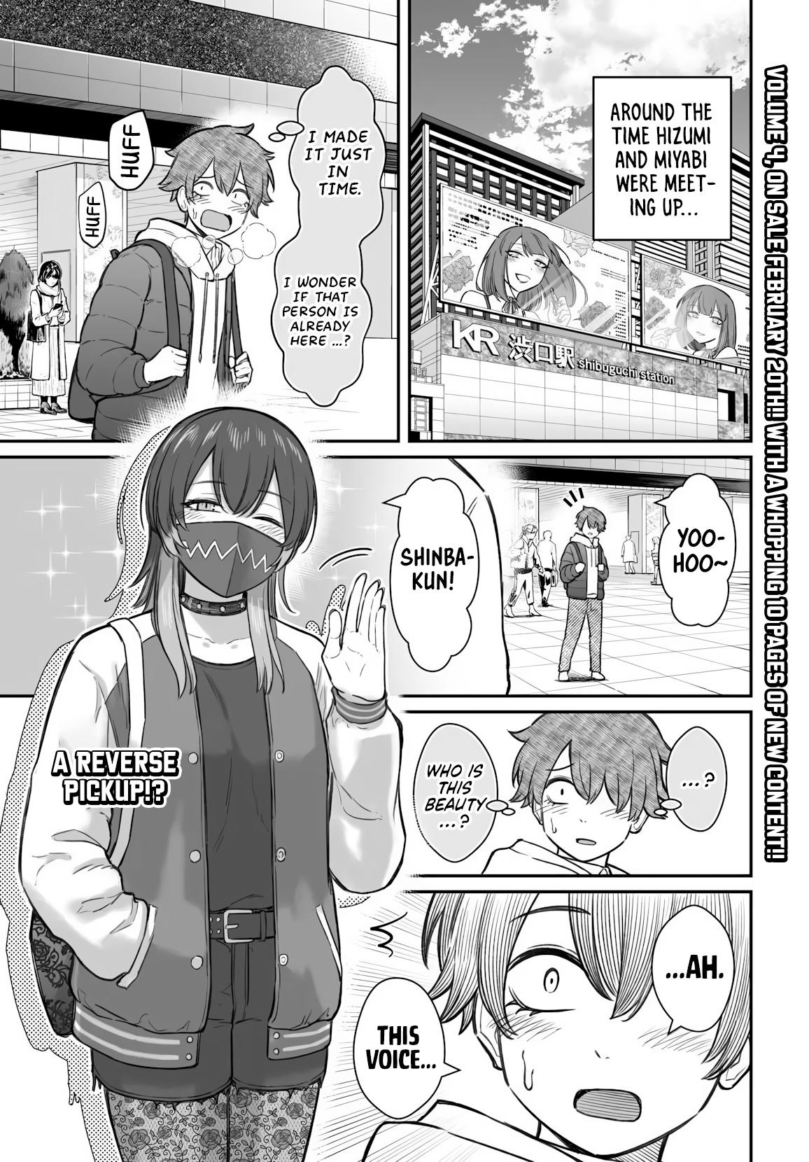 How to Love a Loser Chapter 24 2