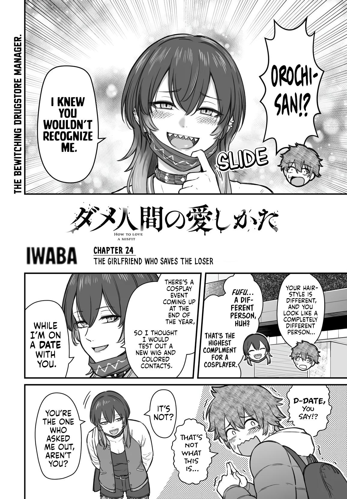 How to Love a Loser Chapter 24 3