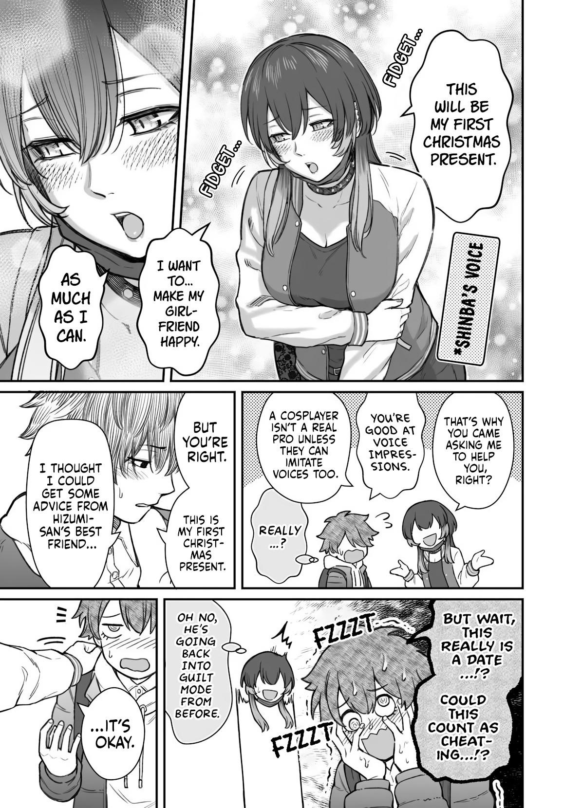 How to Love a Loser Chapter 24 4