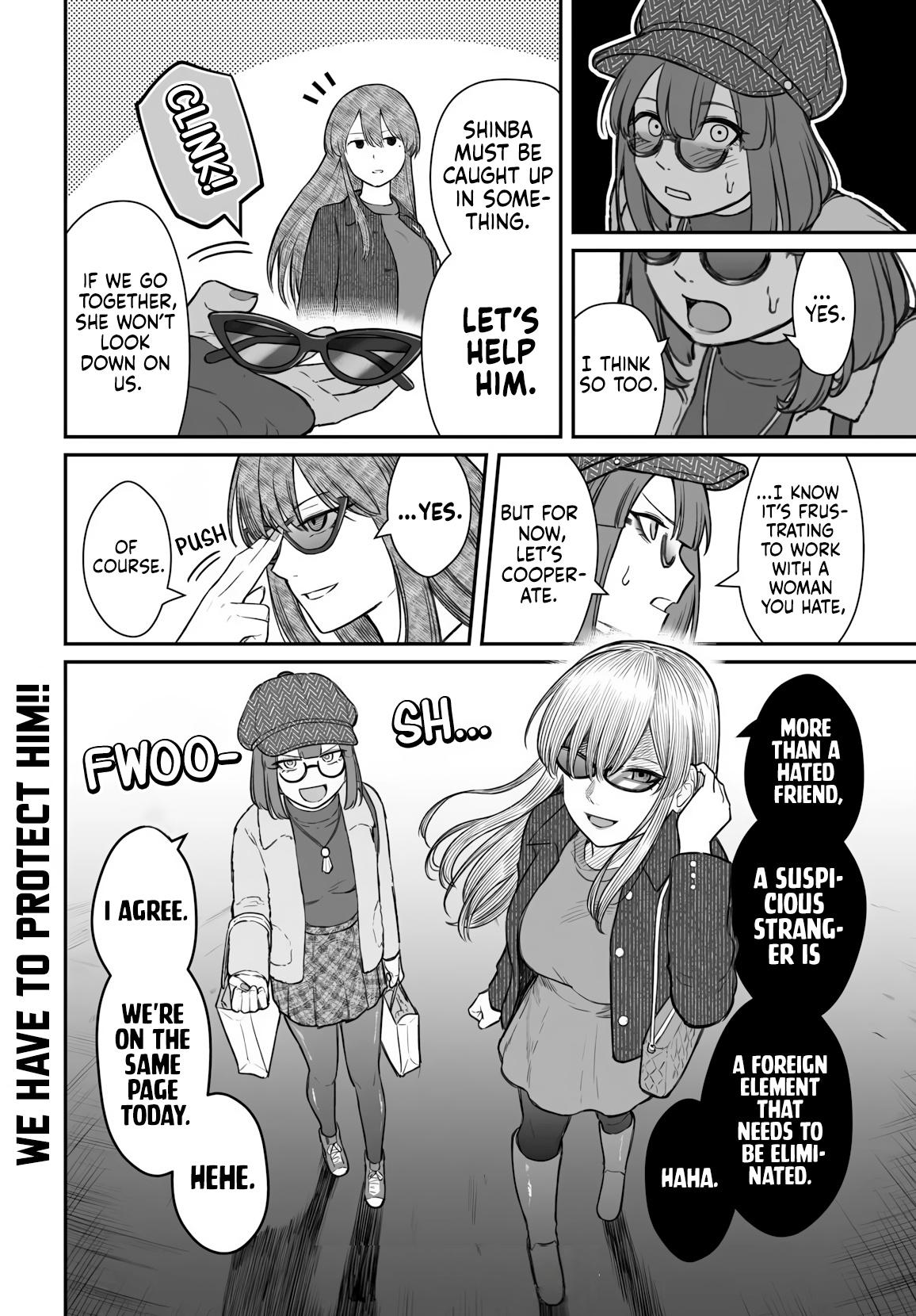 How to Love a Loser Chapter 24 19