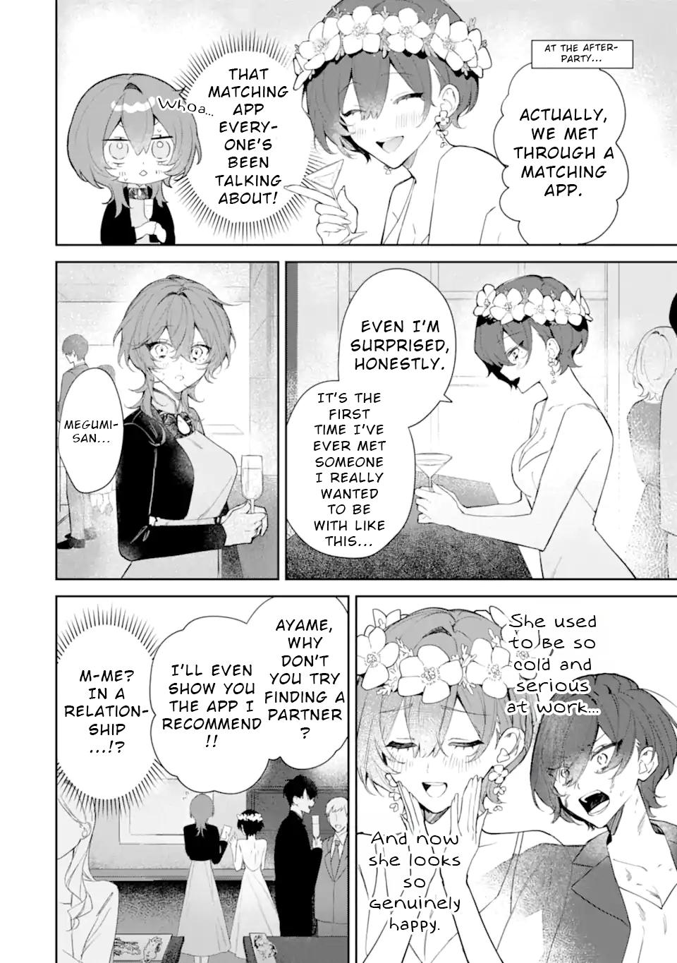 Date or Kill ~Himitsu no Matching~ Chapter 1 6