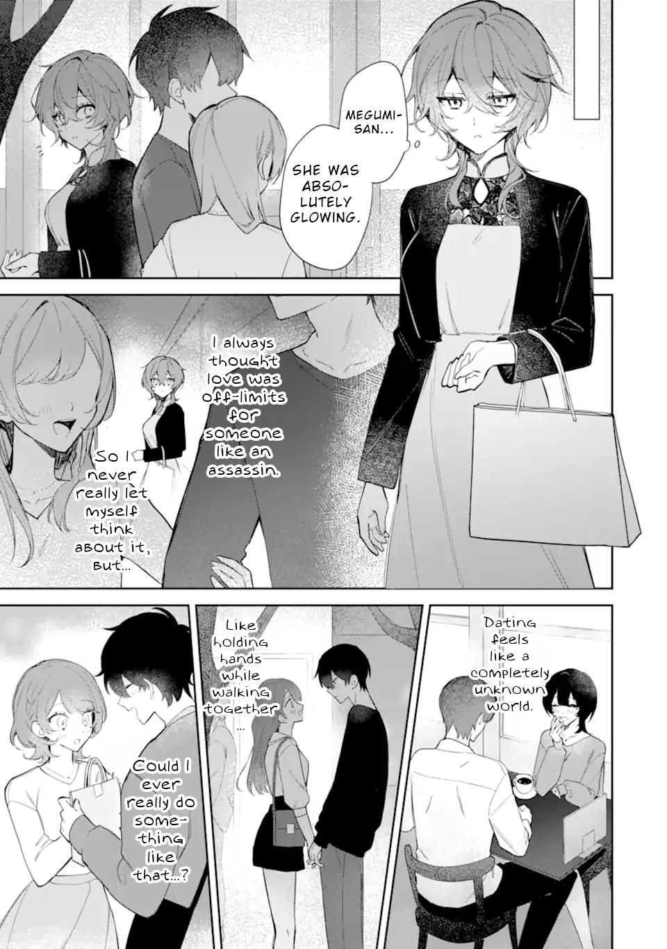 Date or Kill ~Himitsu no Matching~ Chapter 1 7