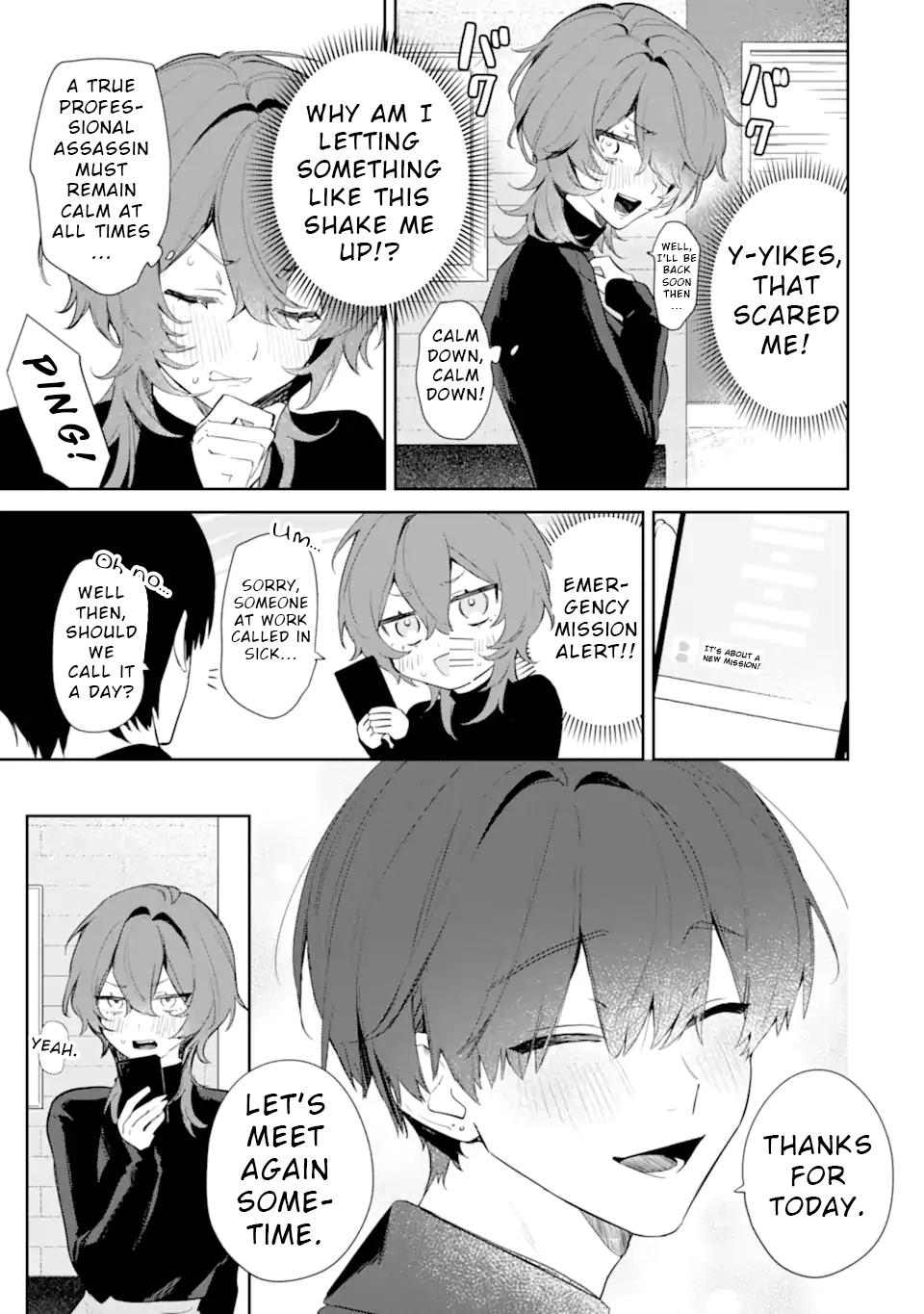 Date or Kill ~Himitsu no Matching~ Chapter 1 19