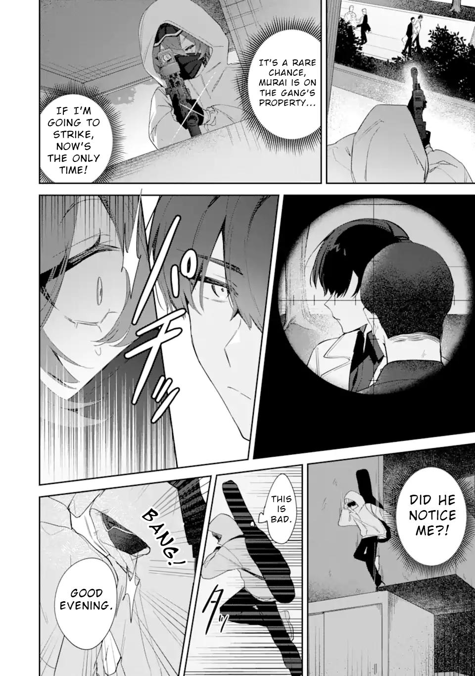 Date or Kill ~Himitsu no Matching~ Chapter 1 24
