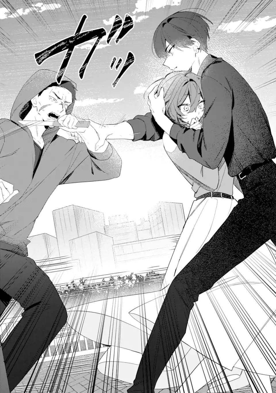 Date or Kill ~Himitsu no Matching~ Chapter 1 40