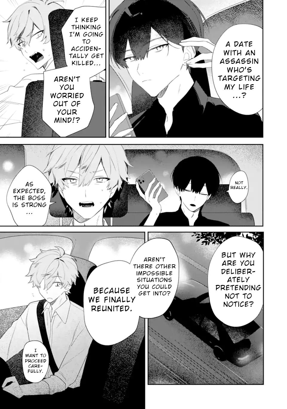 Date or Kill ~Himitsu no Matching~ Chapter 1 51
