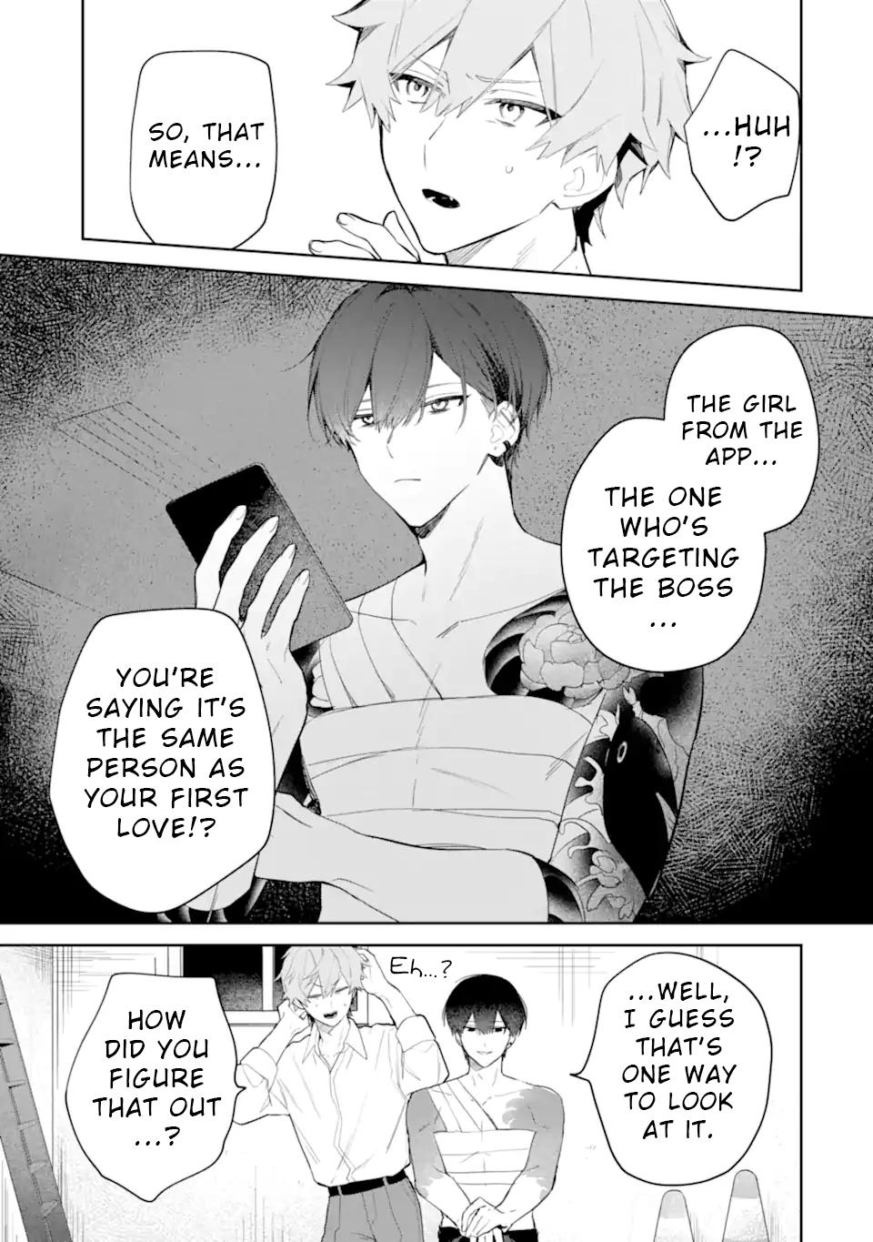 Date or Kill ~Himitsu no Matching~ Chapter 2 9