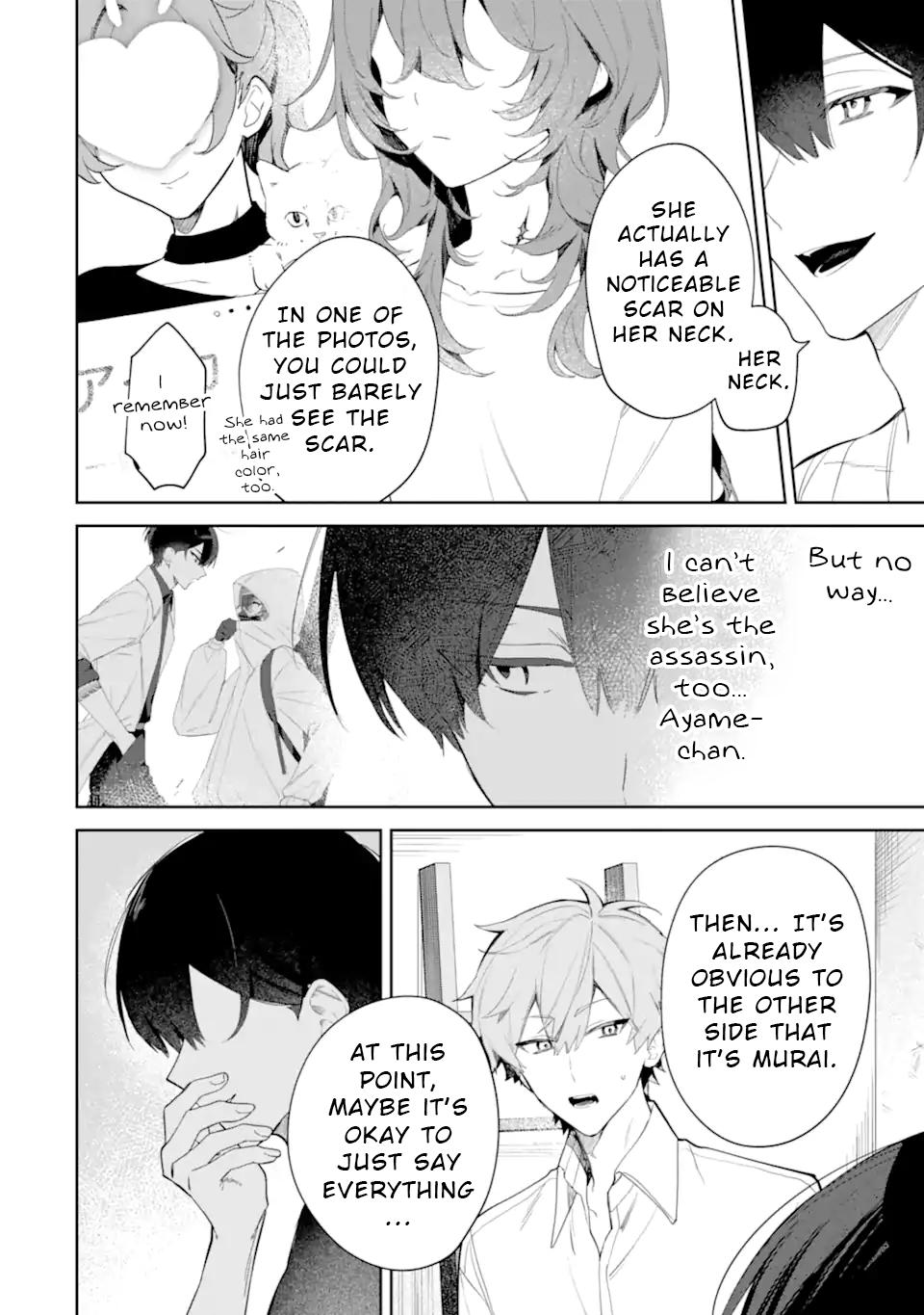 Date or Kill ~Himitsu no Matching~ Chapter 2 10