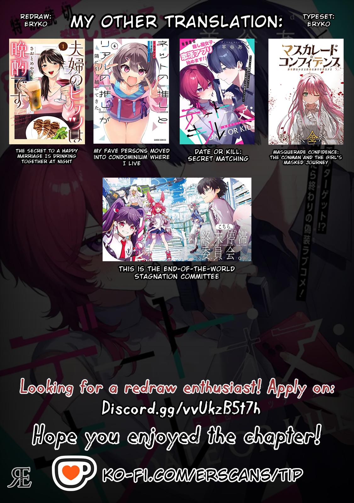 Date or Kill ~Himitsu no Matching~ Chapter 6.2 13