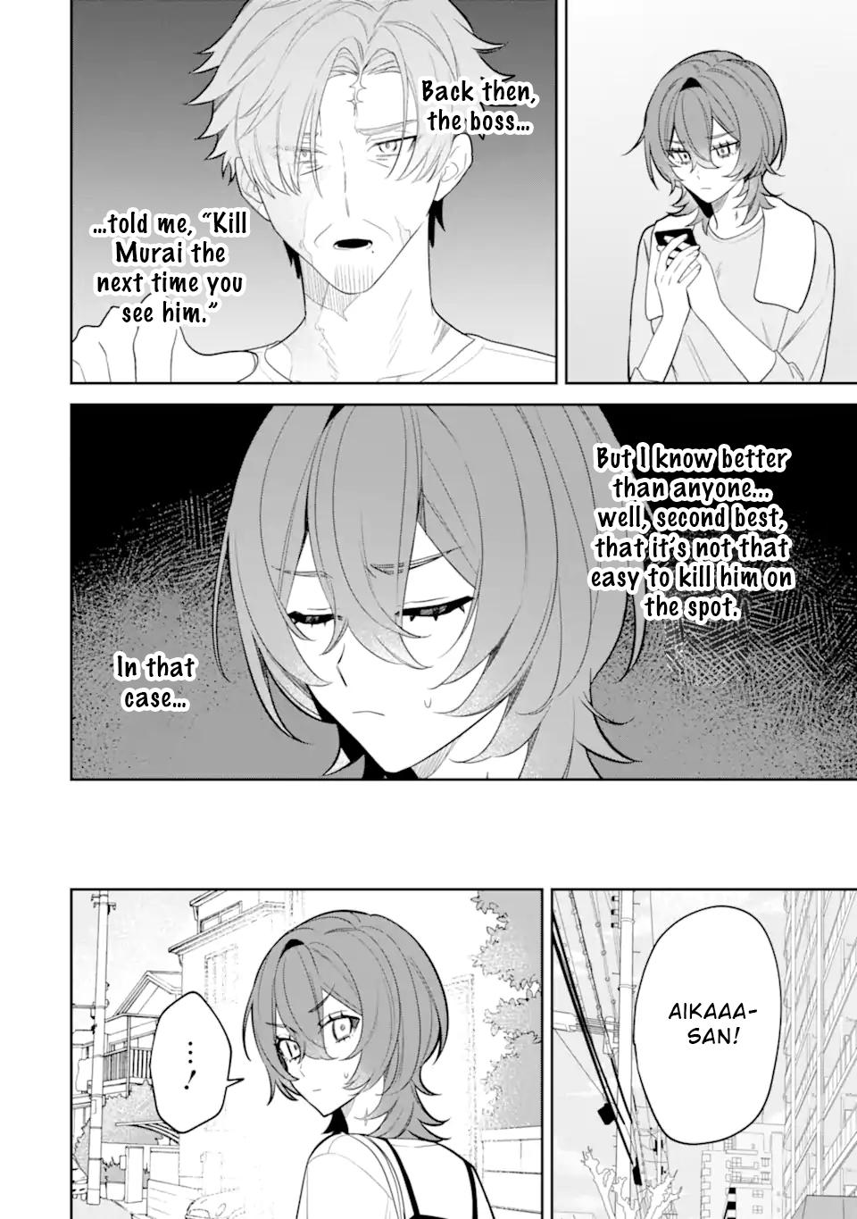 Date or Kill ~Himitsu no Matching~ Chapter 11 4