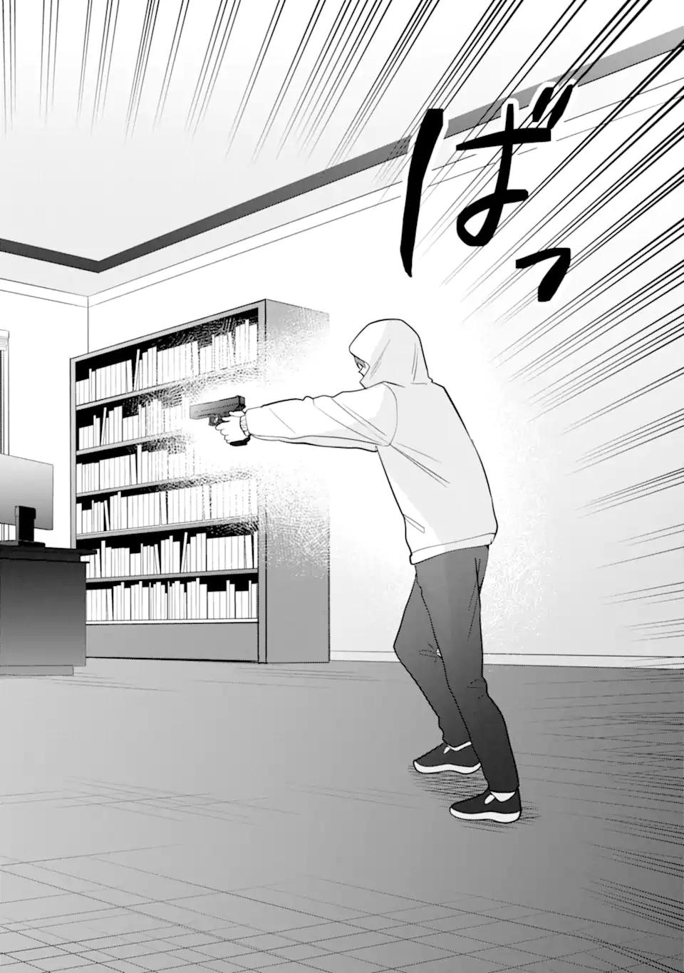 Date or Kill ~Himitsu no Matching~ Chapter 11 14