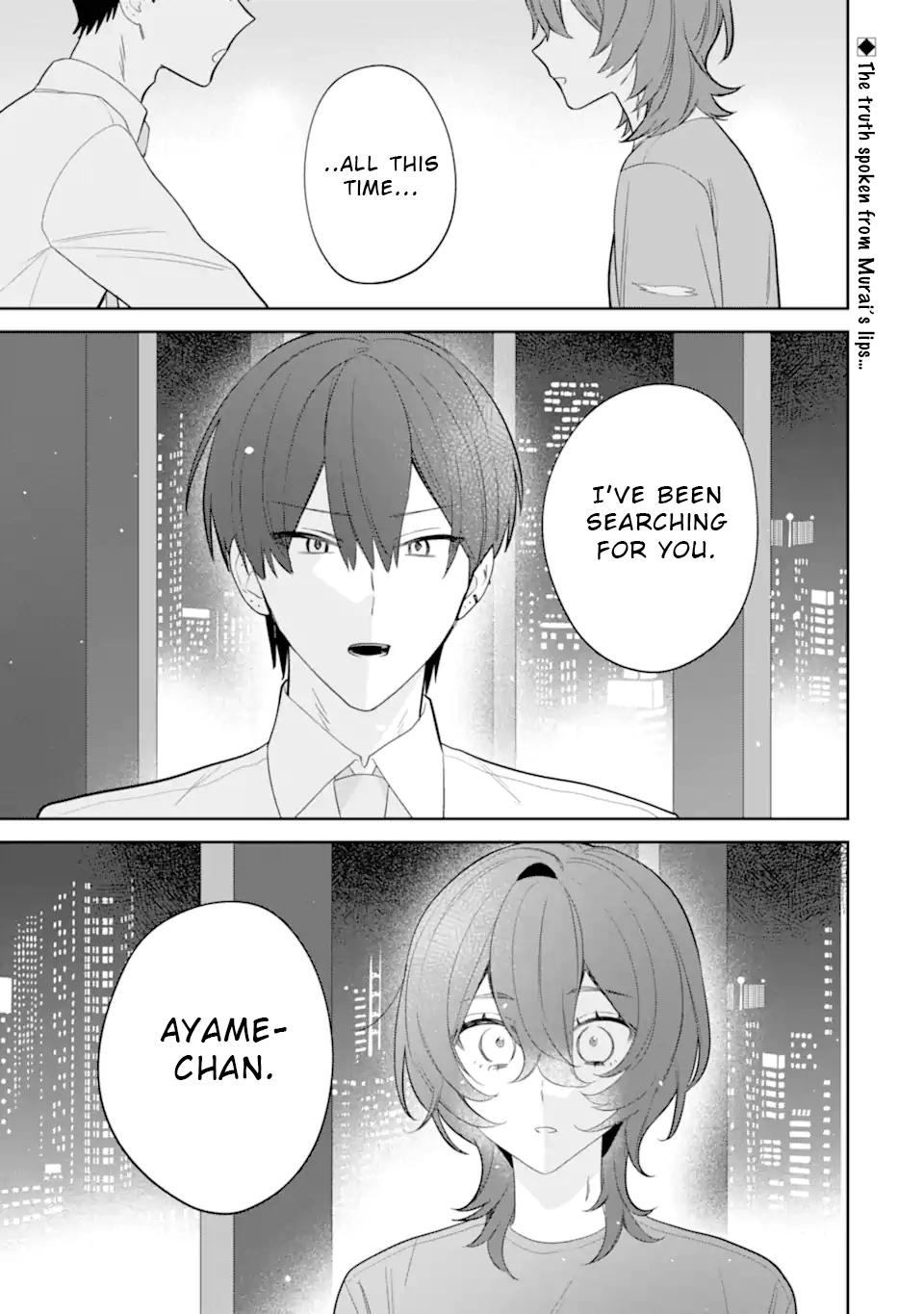 Date or Kill ~Himitsu no Matching~ Chapter 12 1