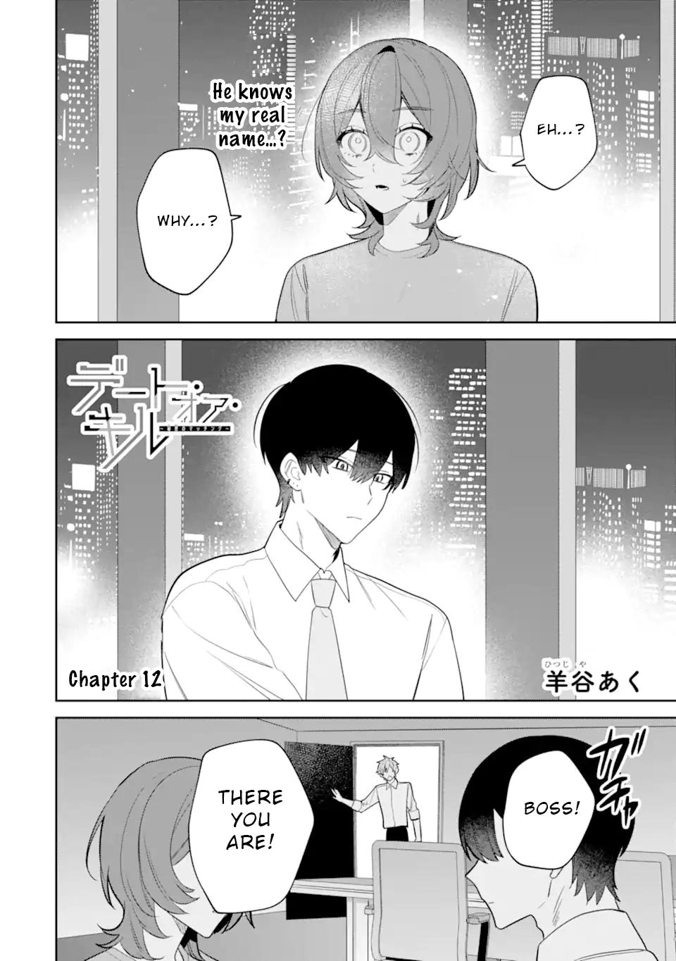 Date or Kill ~Himitsu no Matching~ Chapter 12 2