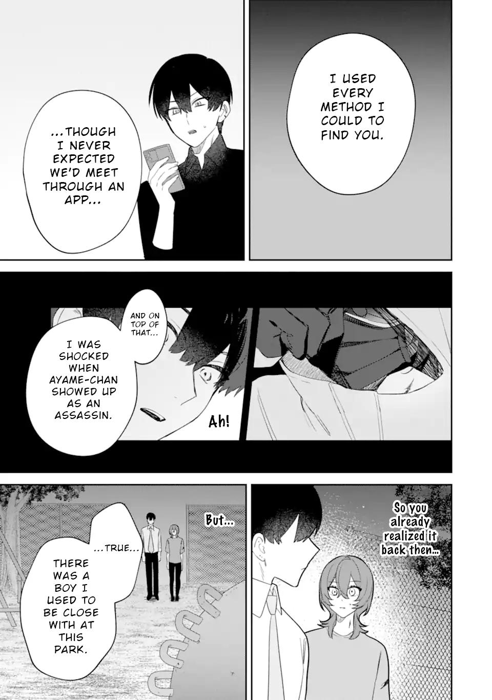 Date or Kill ~Himitsu no Matching~ Chapter 12 17