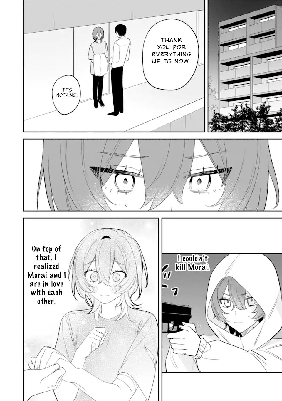 Date or Kill ~Himitsu no Matching~ Chapter 12 29