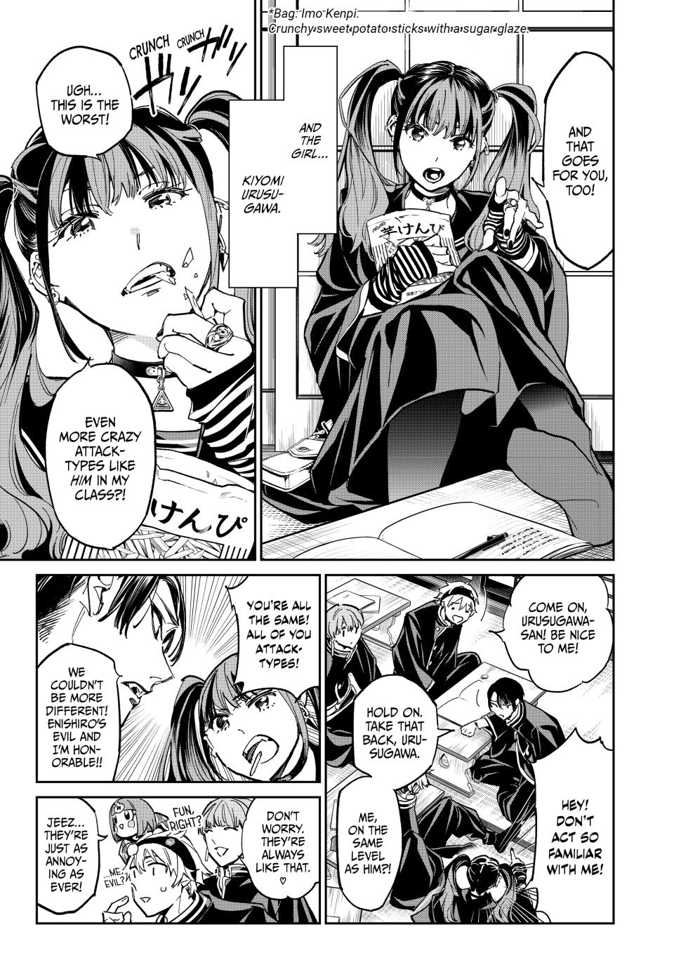 Dead Account account 4 5