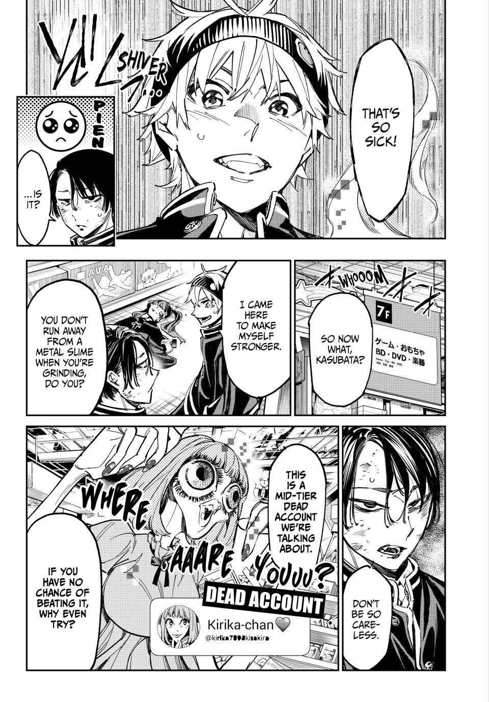 Dead Account account 6 7